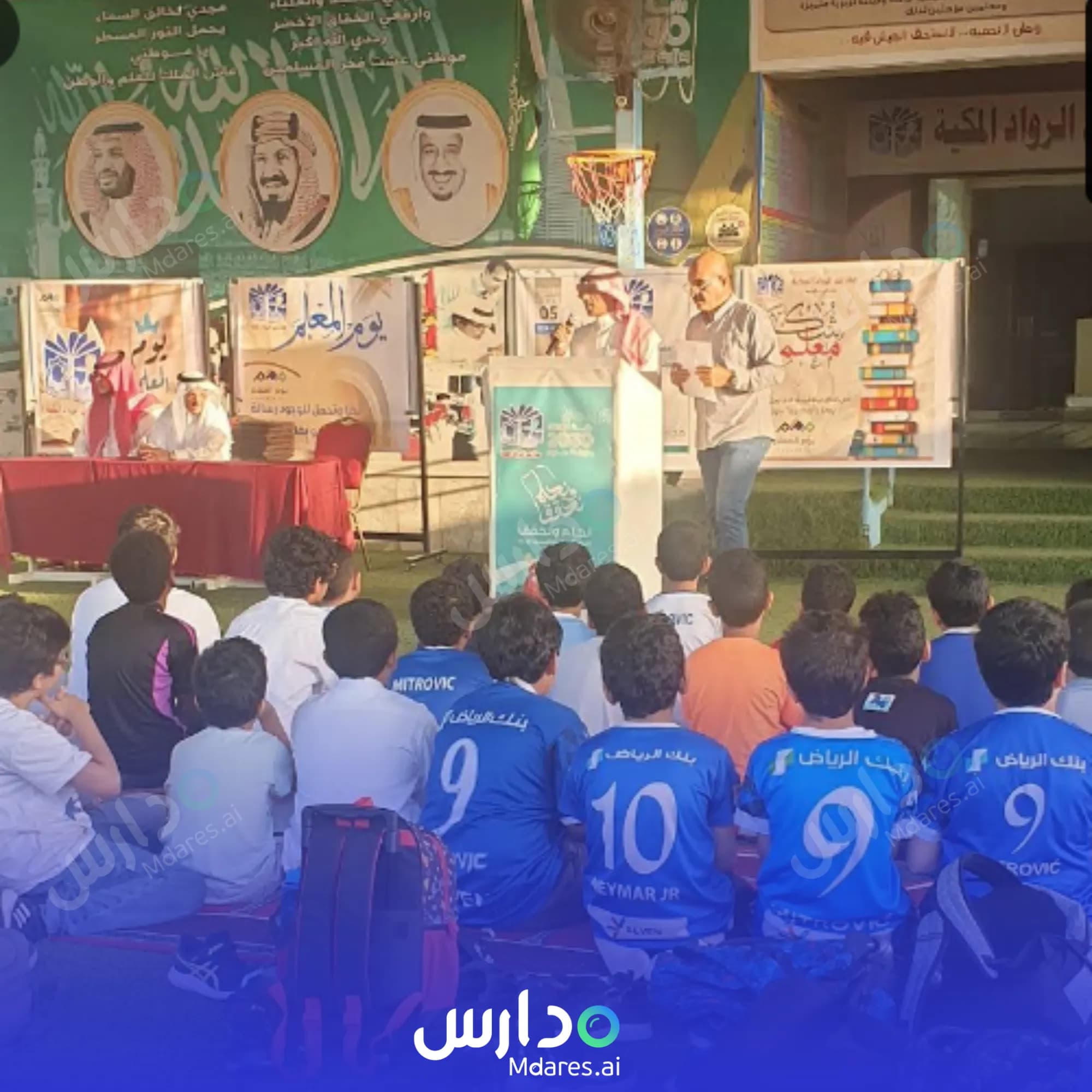 مواعيد Rowad Makkah National Schools Makkah