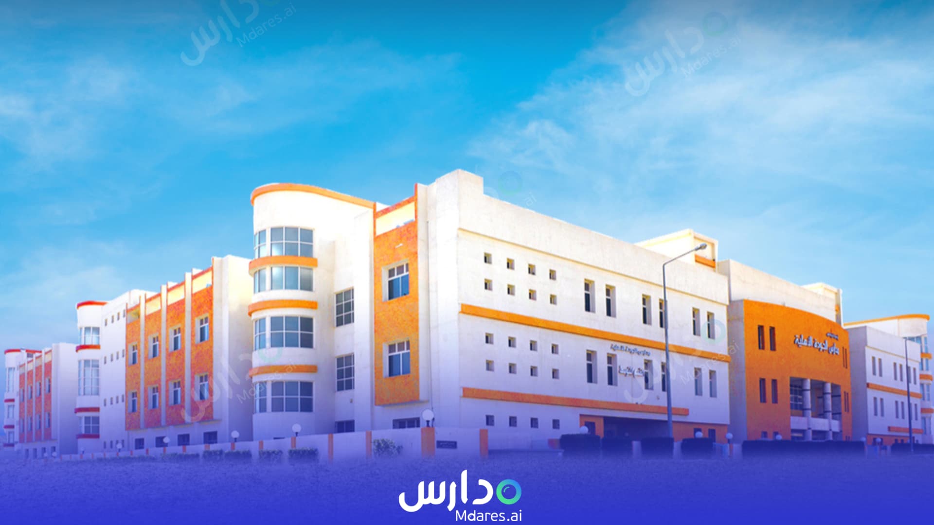منهج Al Jawdah Private Schools Riyadh