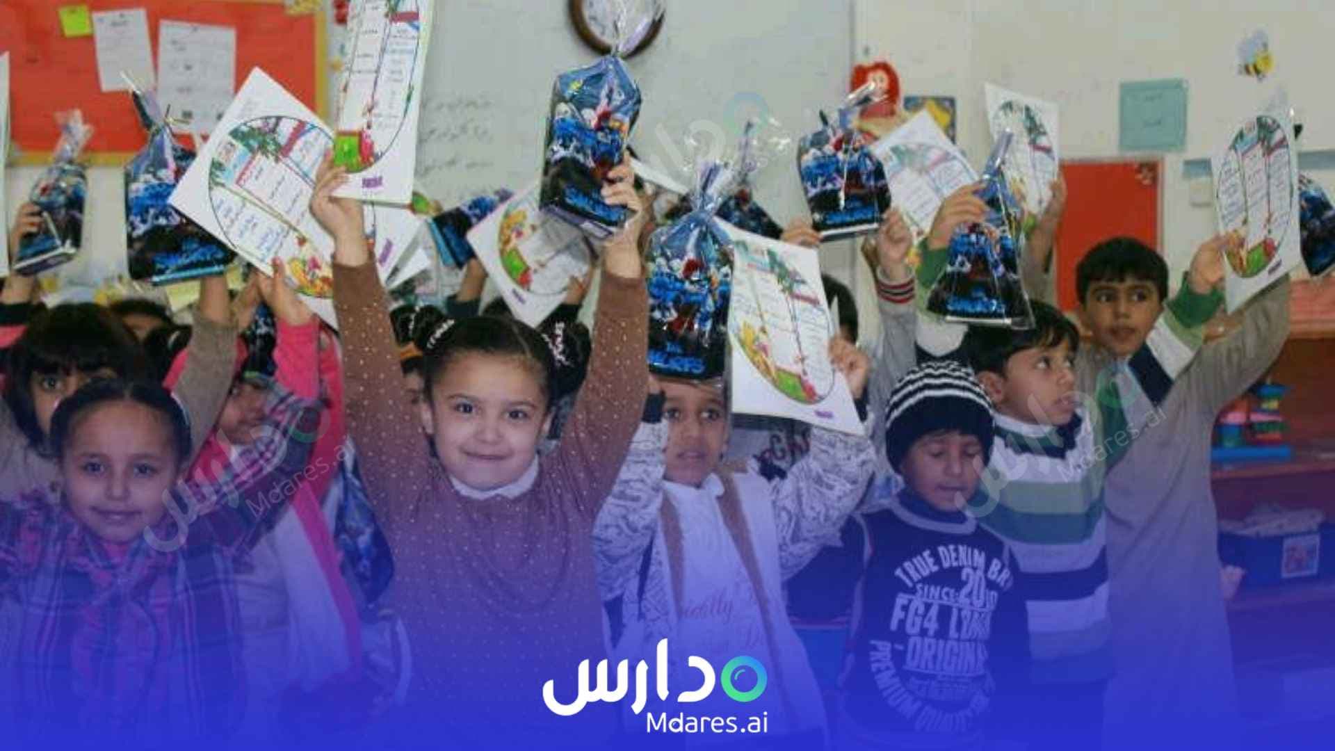 عنوان Iqraa Al Raeda National School Riyadh