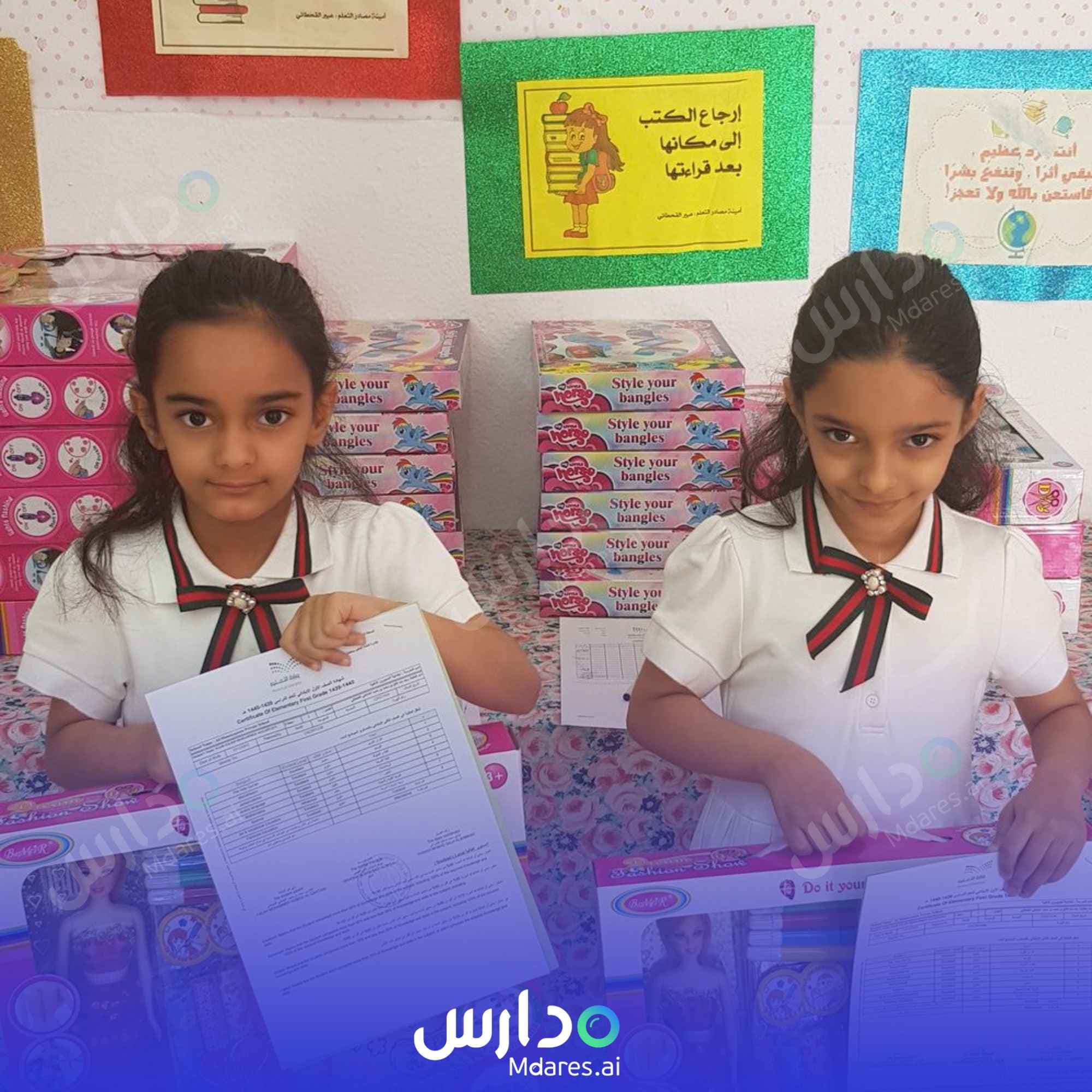 رسوم Mmyzon National Schools - Al-Suwaidi Riyadh