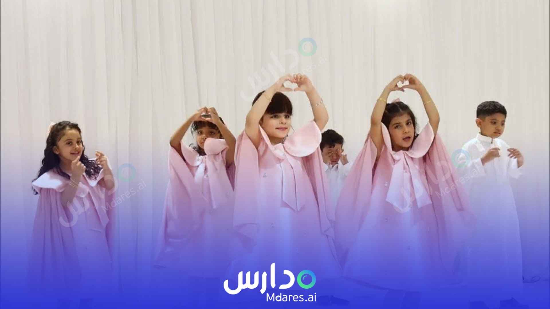 منهج Wahat Al Rayaheen Fourth Private Kindergarten Riyadh