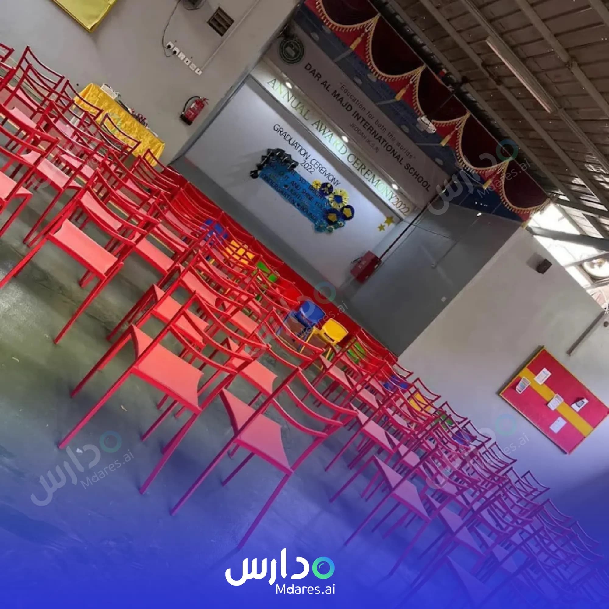 رسوم Dar Al Majd International School Jeddah