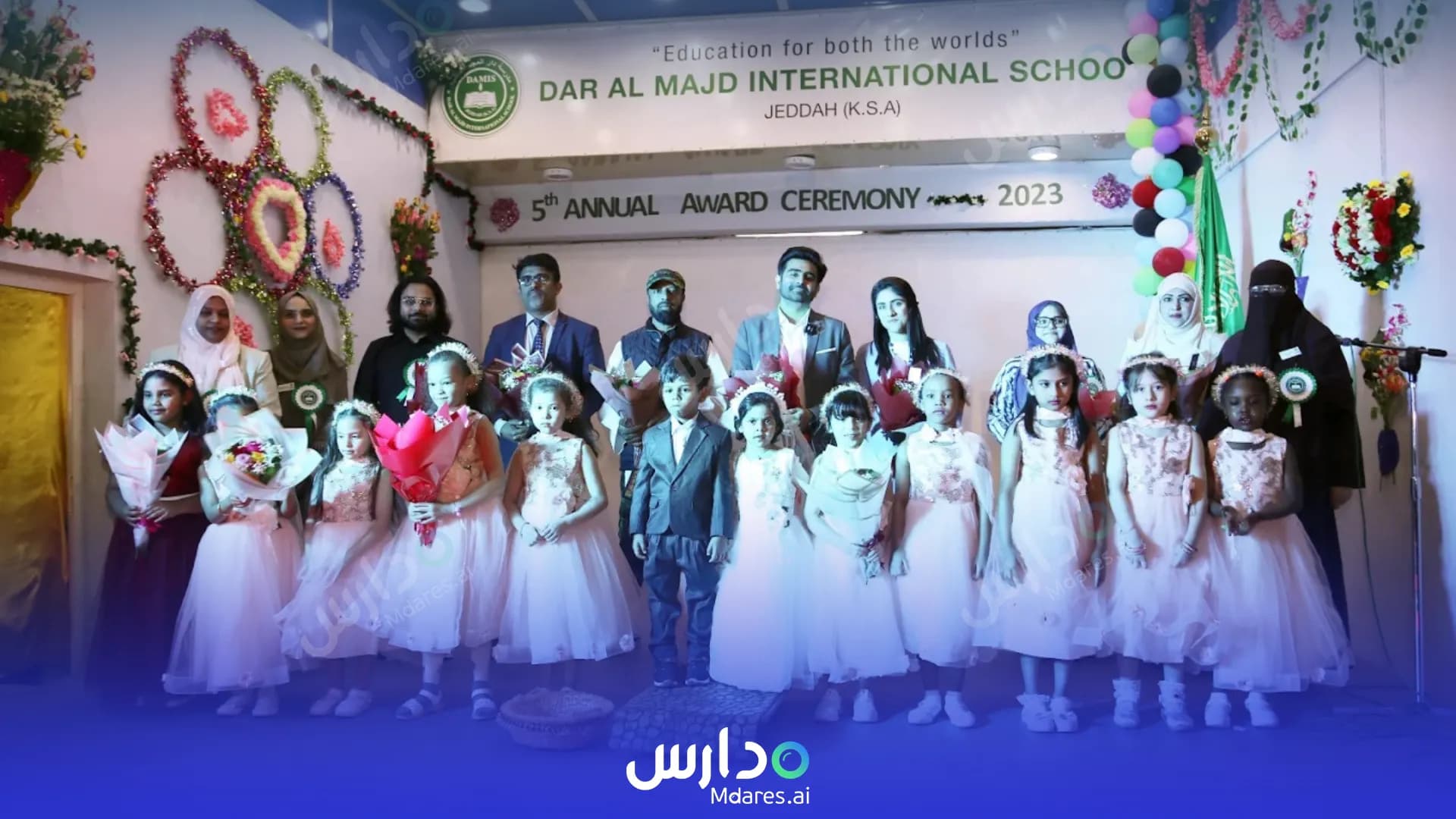 منهج Dar Al Majd International School Jeddah