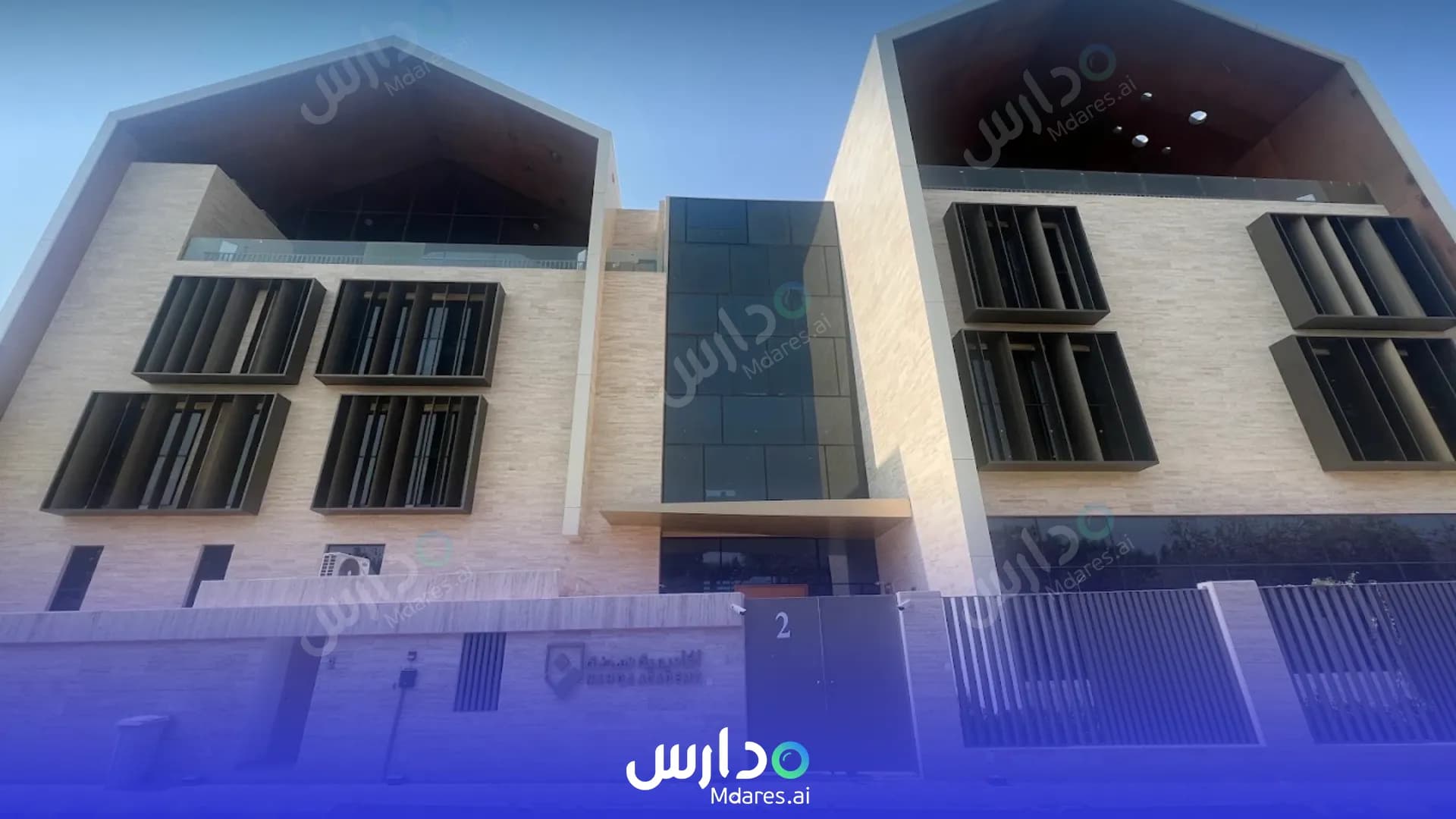 منهج Nahda International Academy Jeddah
