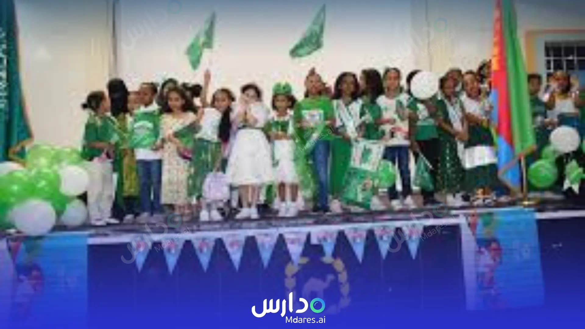 منهج Eritrean International School Jeddah