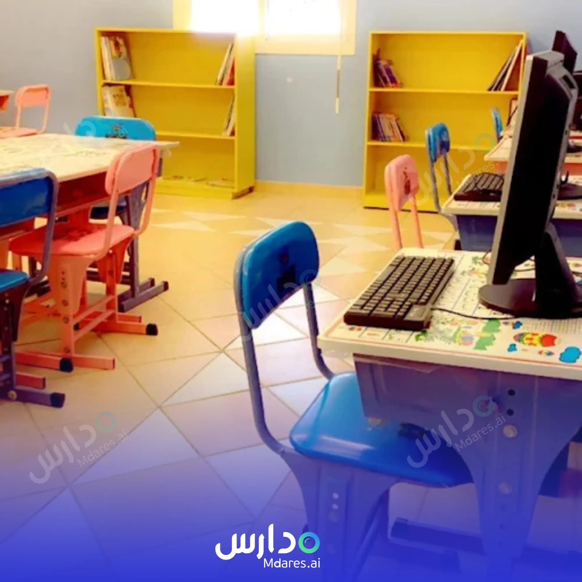 موقع The Little Major National School Jeddah
