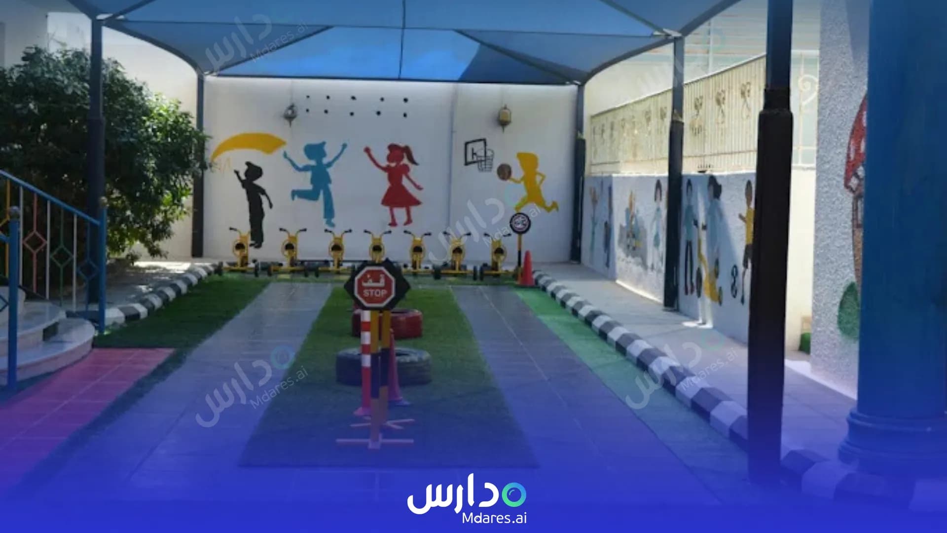 منهج Al Thuraya International School Jeddah