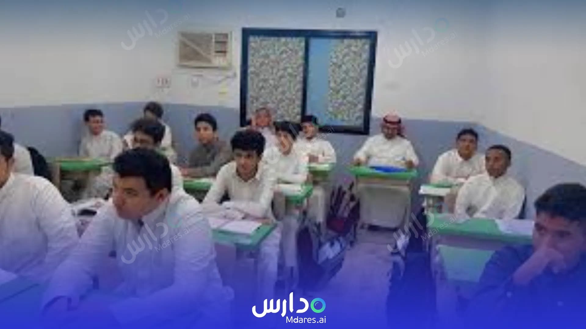 منهج Al Manhal Al Thaqafii National School Jeddah