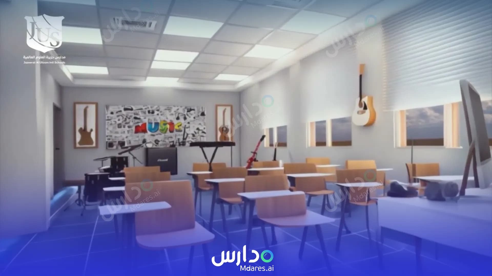 منهج Al-Muktashef International Schools - Al-Salamah Jeddah