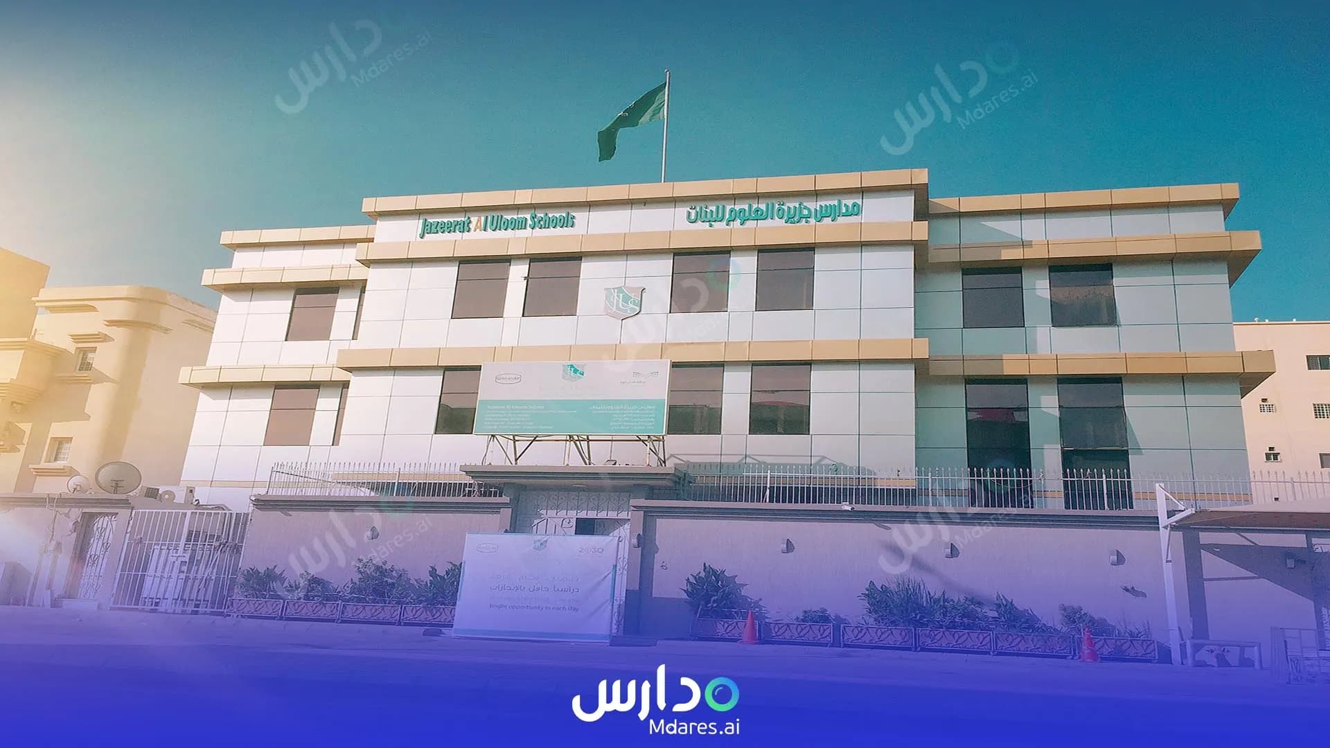 موقع Al-Muktashef International Schools - Al-Salamah Jeddah
