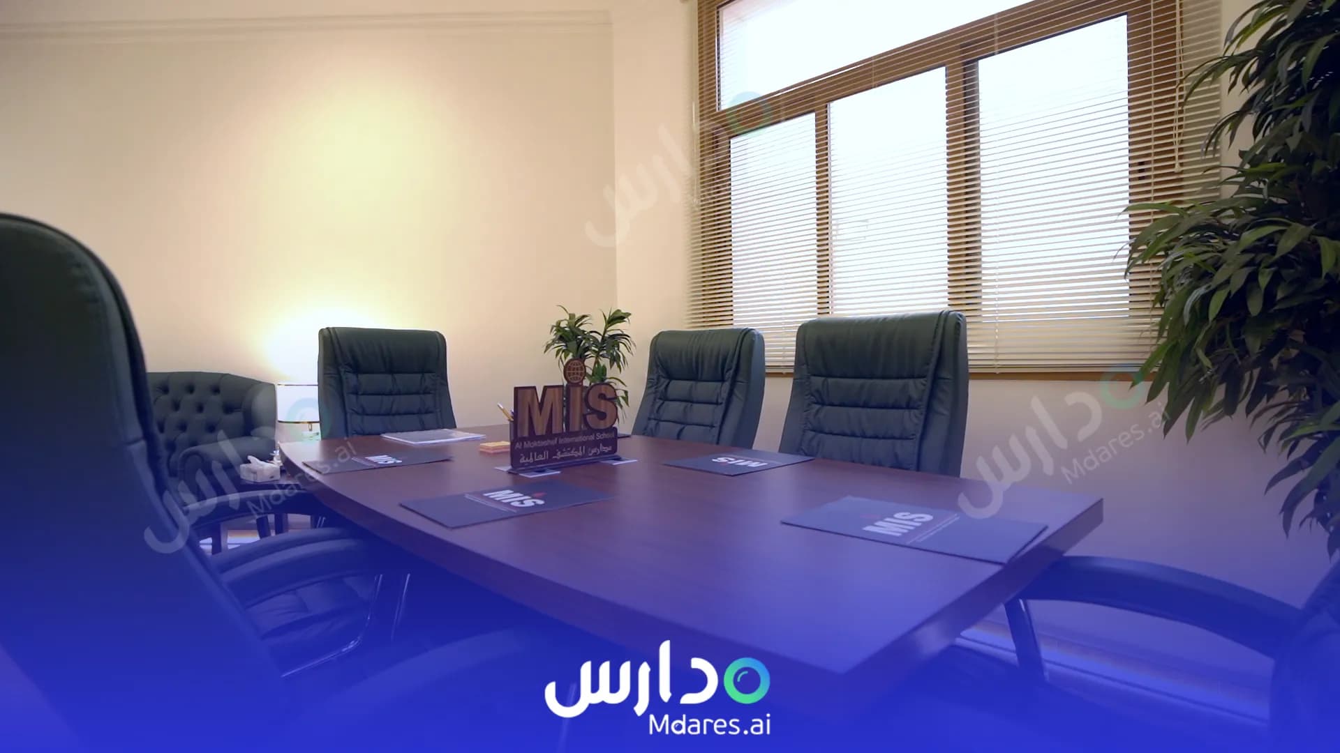 موقع Al-Muktashef International Schools - Al-Naeem Jeddah