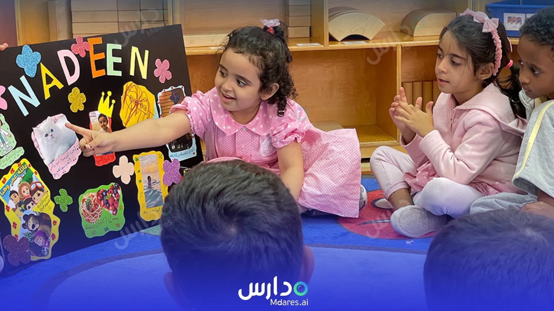 رسوم Dar Al Farah Private School Jeddah
