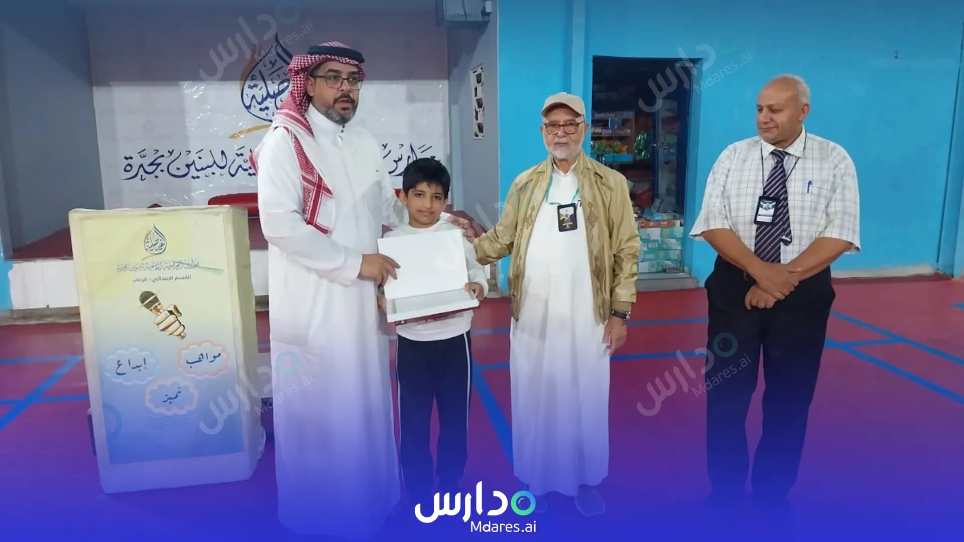 منهج Al Faisaliah Private Schools Jeddah