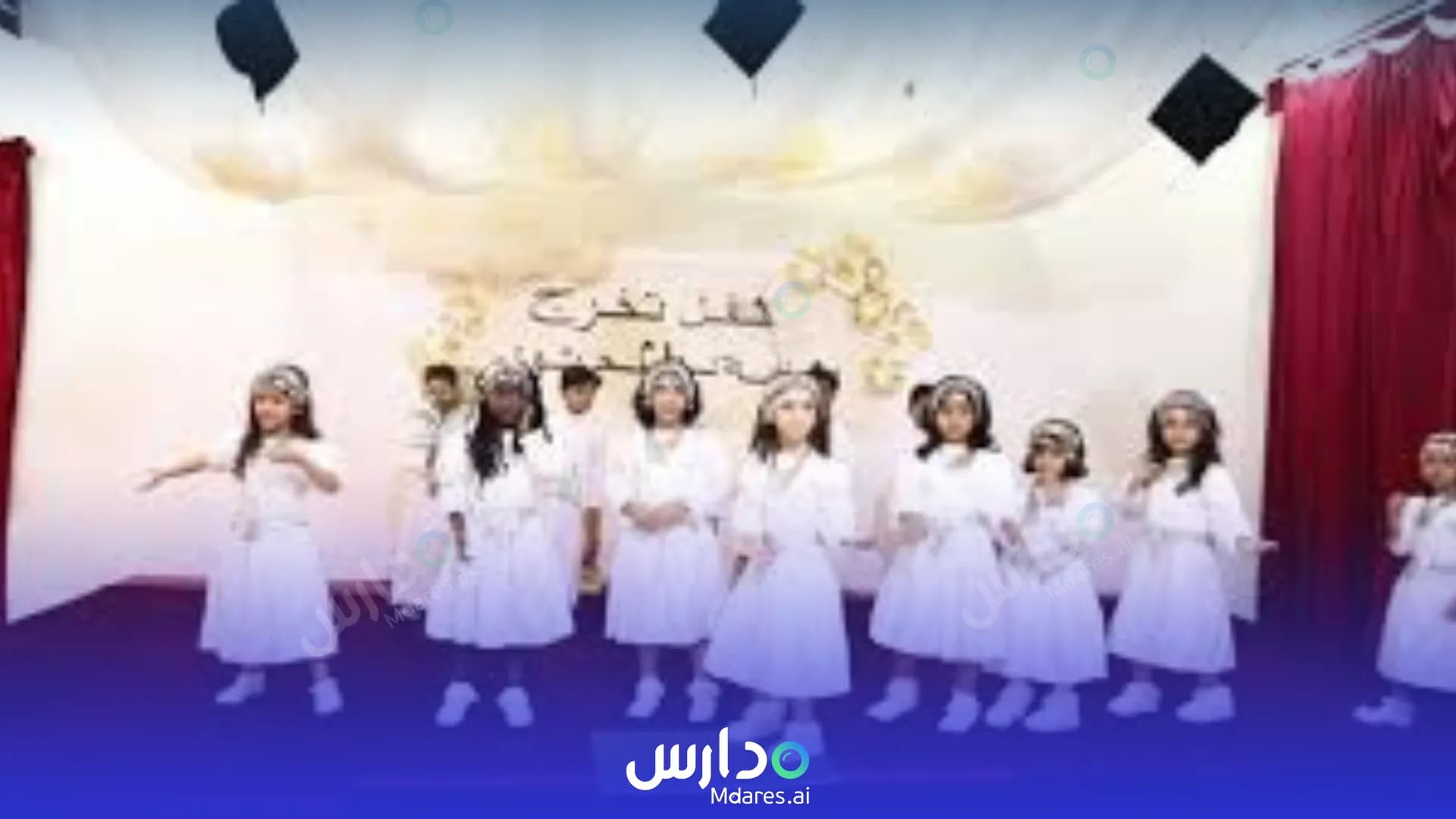 رسوم Baraem Thuwal National Kindergarten Jeddah