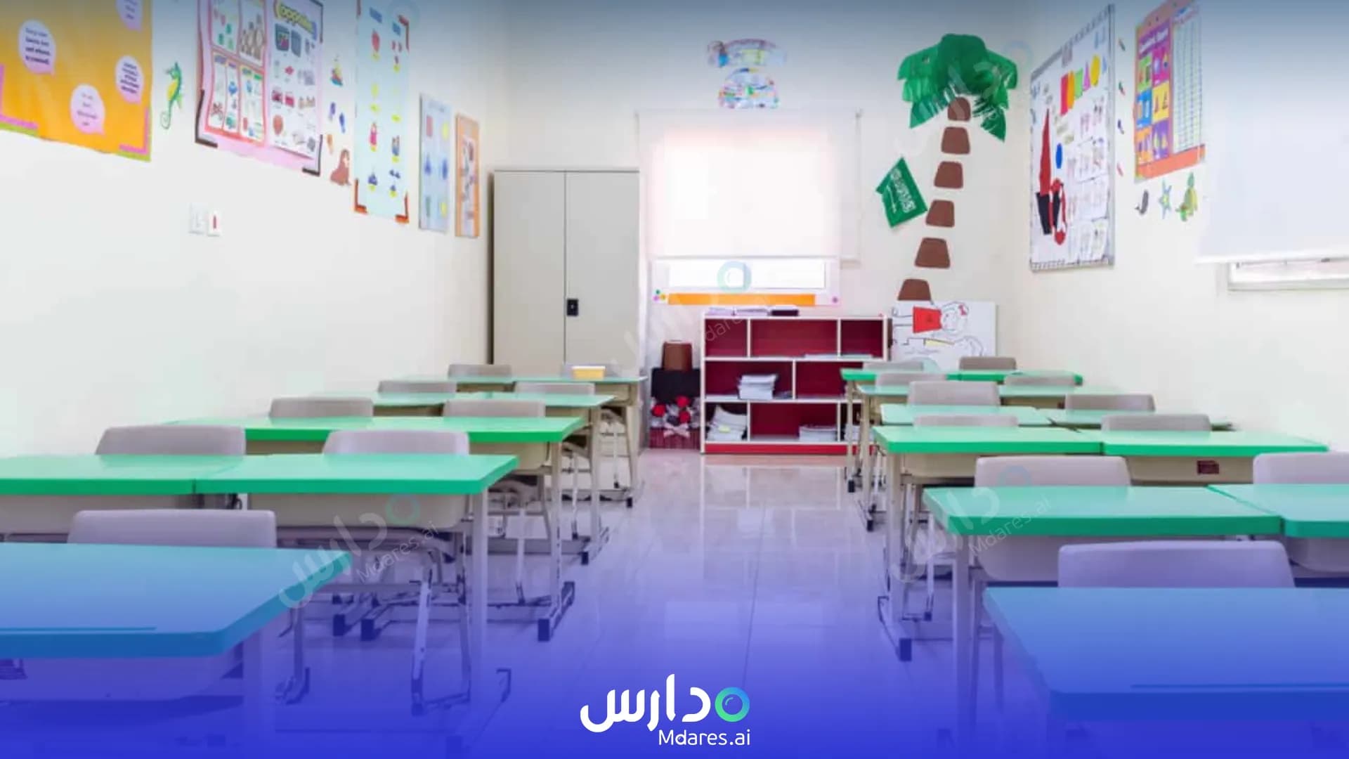 منهج Maarif Al Ilm International School Jeddah
