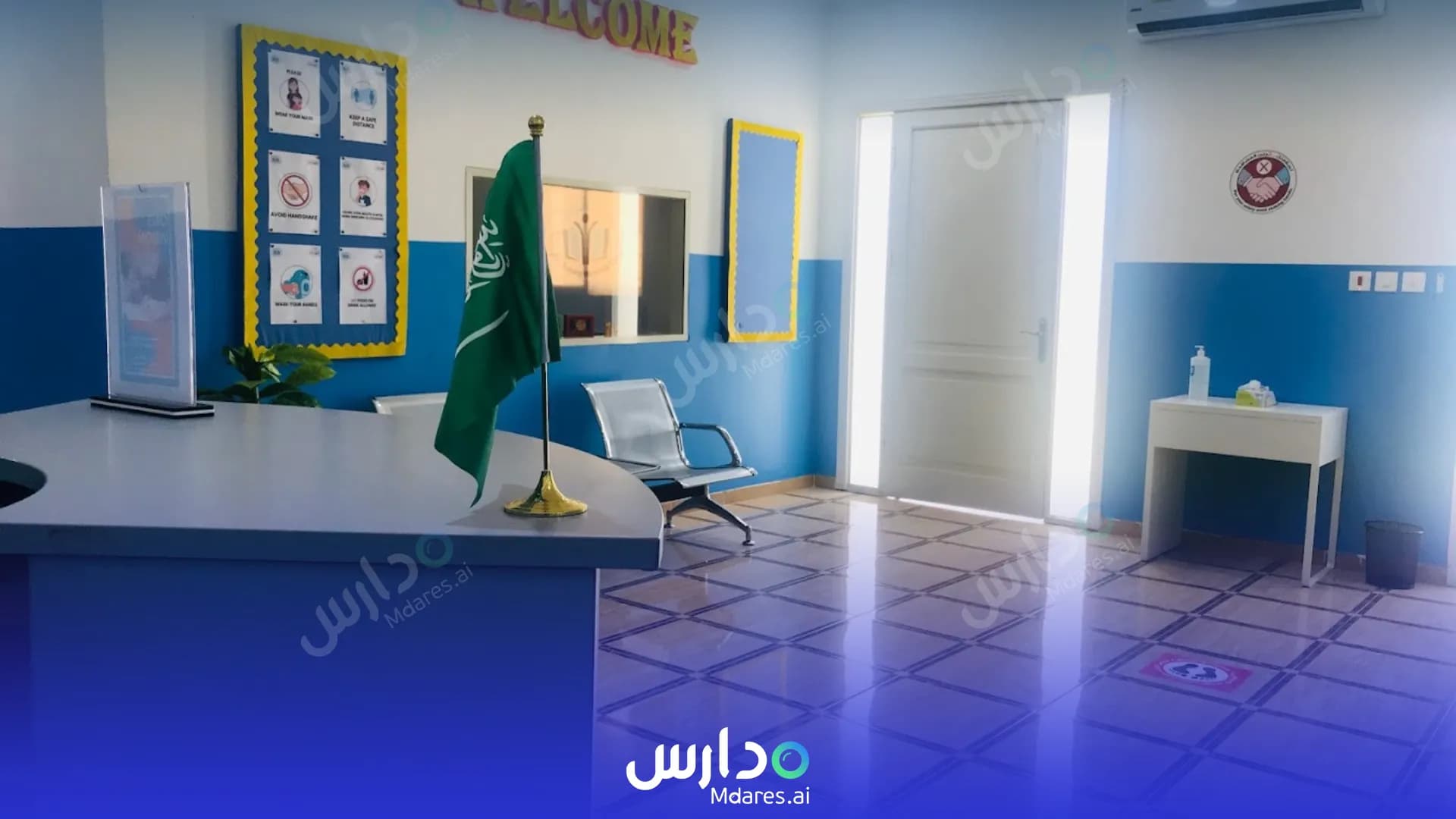 منهج مدارس معرفة أبحر العالمية جدة