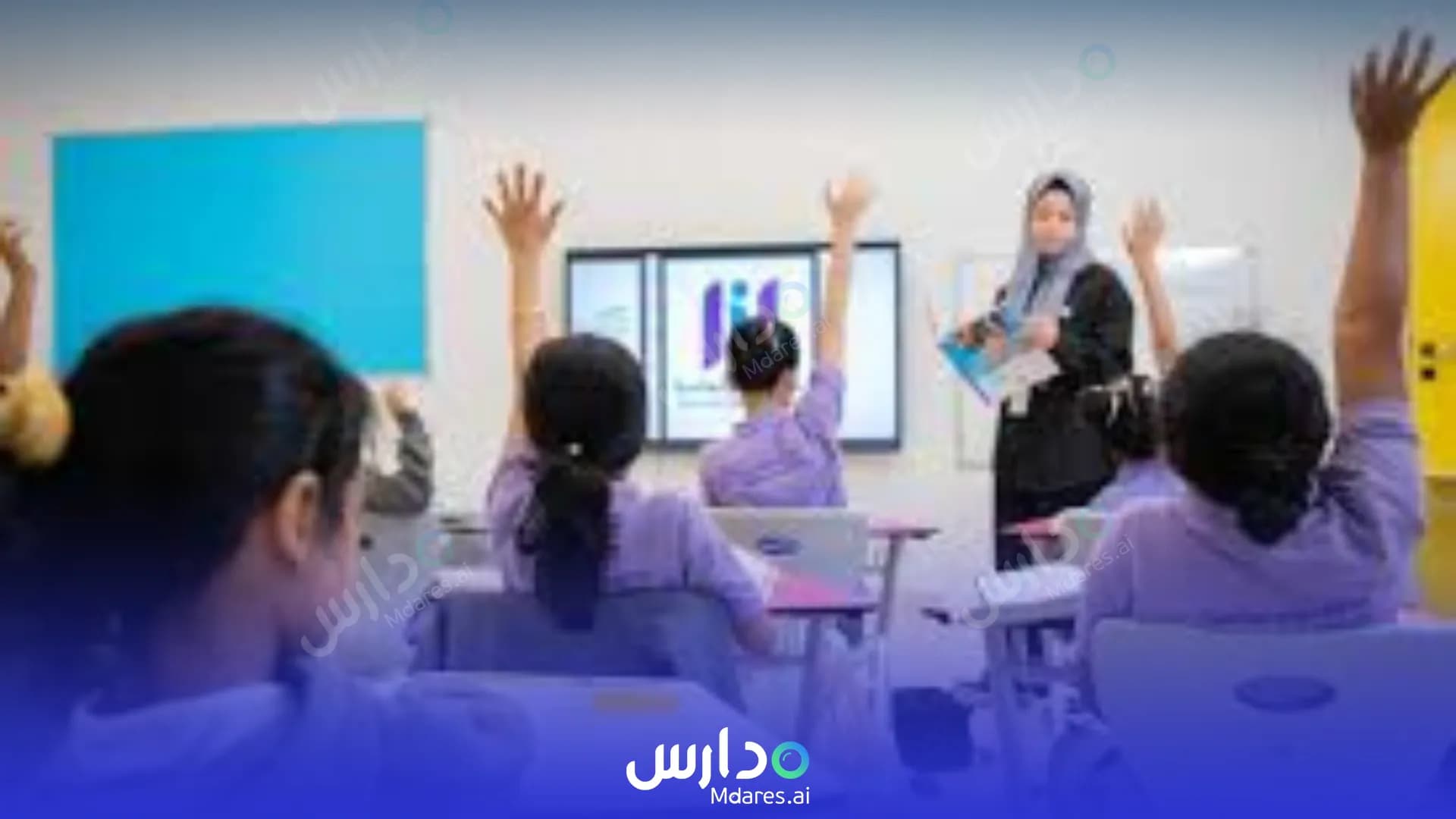 منهج مدارس جوان العالمية جدة
