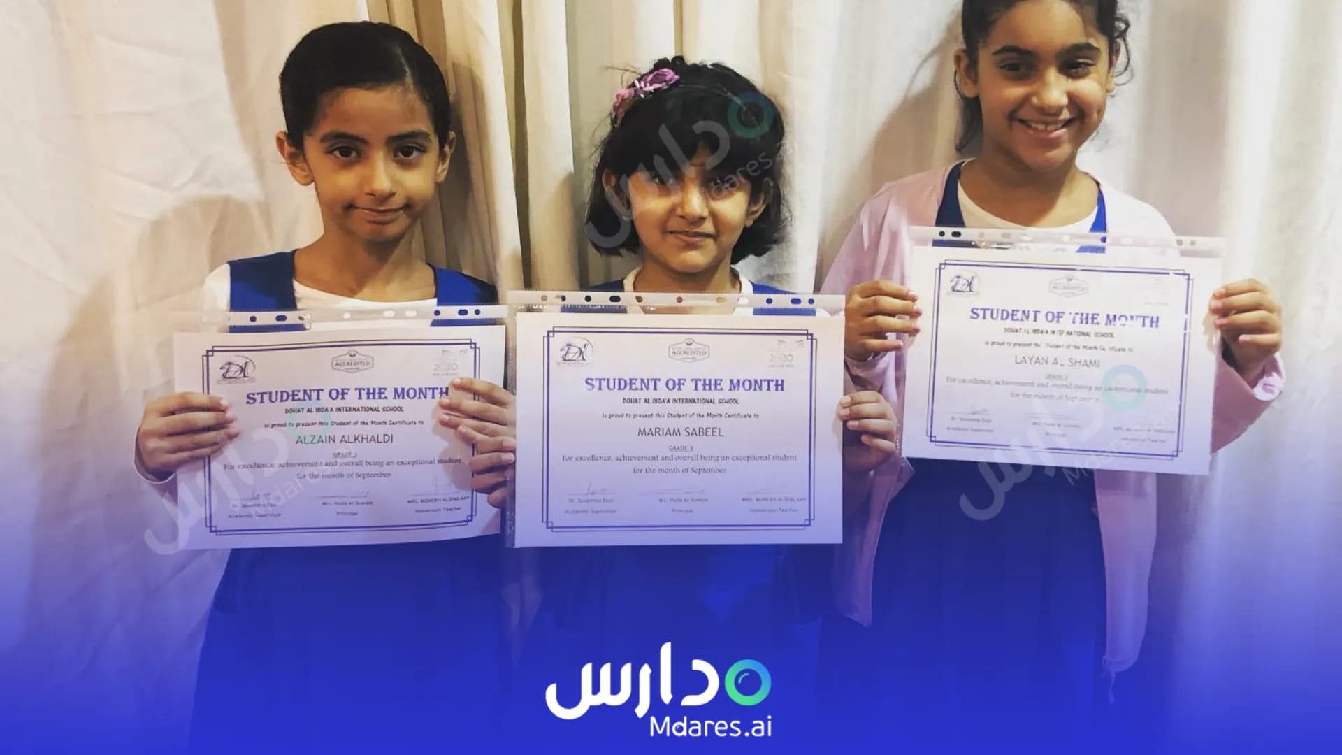 رسوم Dohat Al-Ibda'a International School Al Ahsa