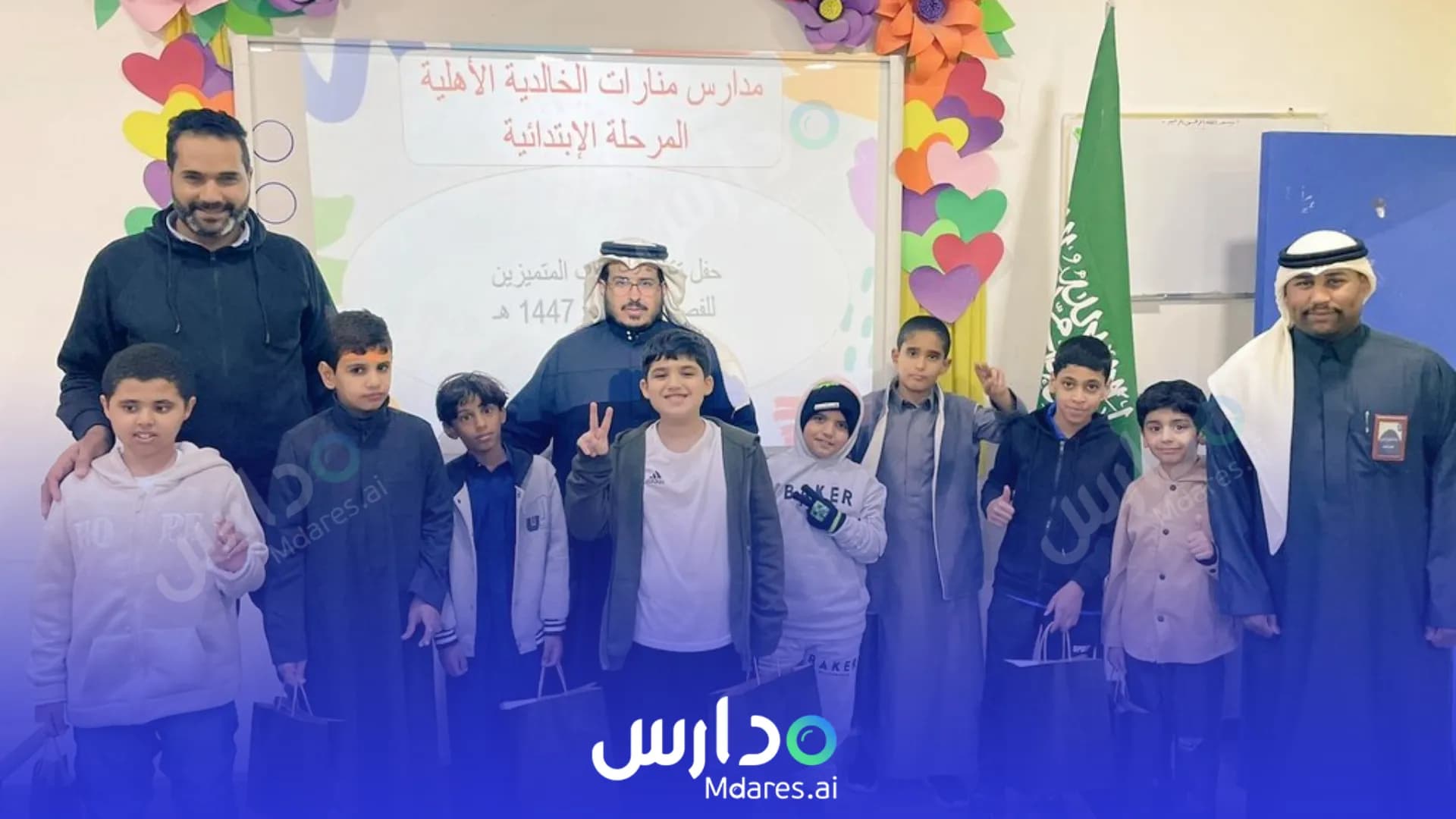 منهج ِِManarat Al Khalediyh National School Al Ahsa