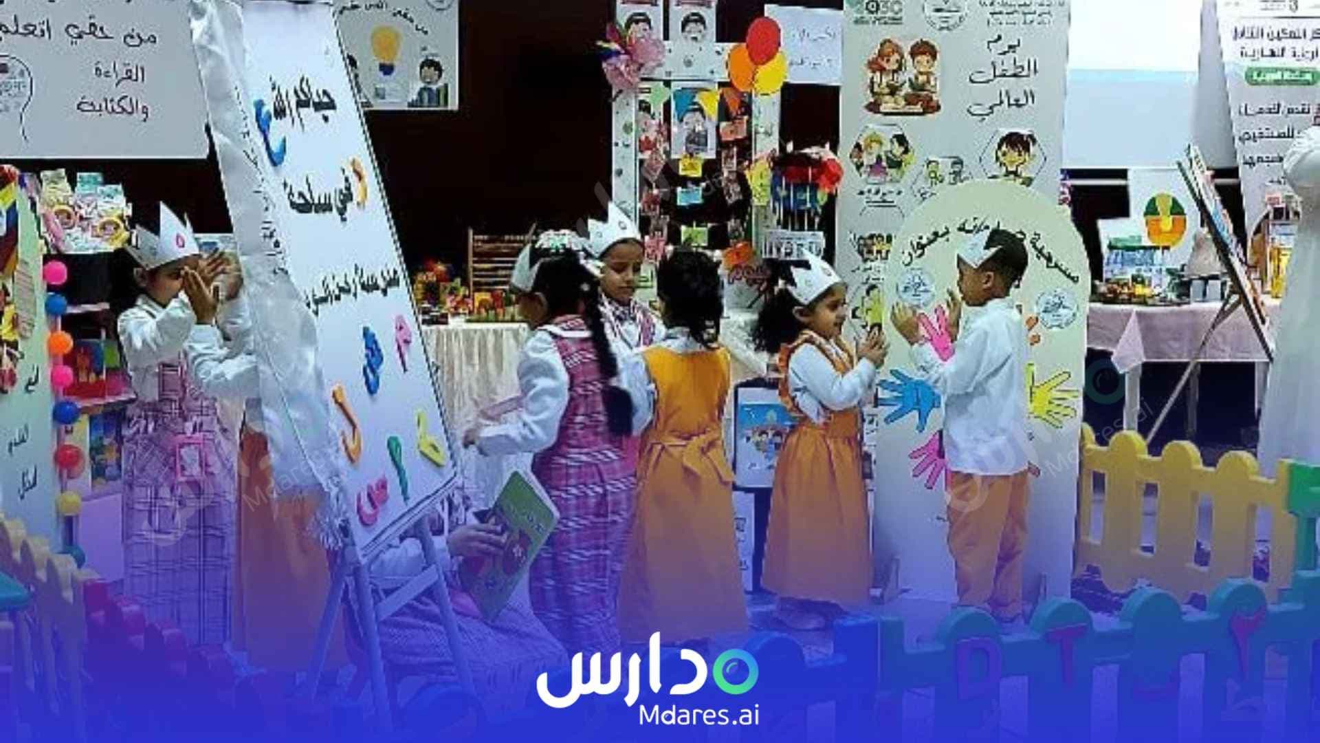 رسوم Rukn Al-Wad National School Riyadh