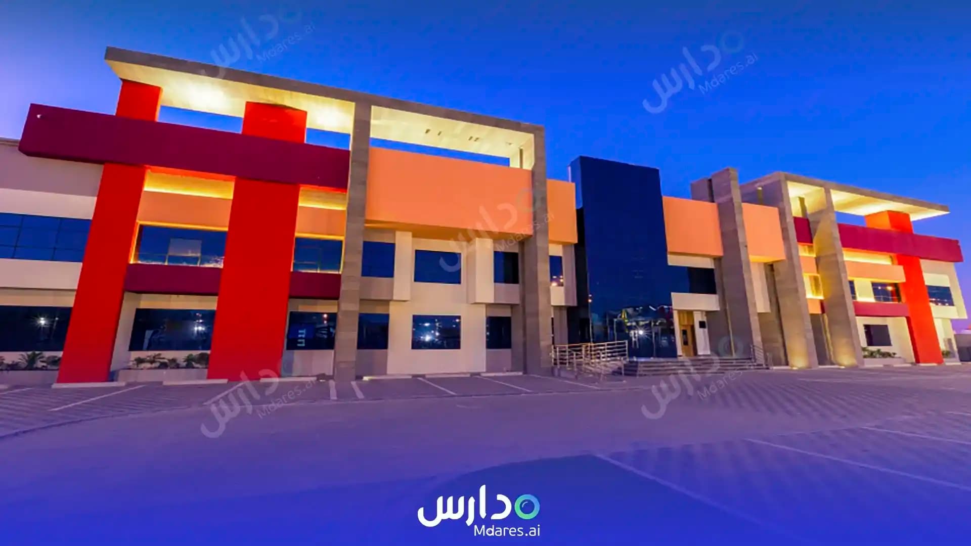 منهج Shams National Schools Riyadh