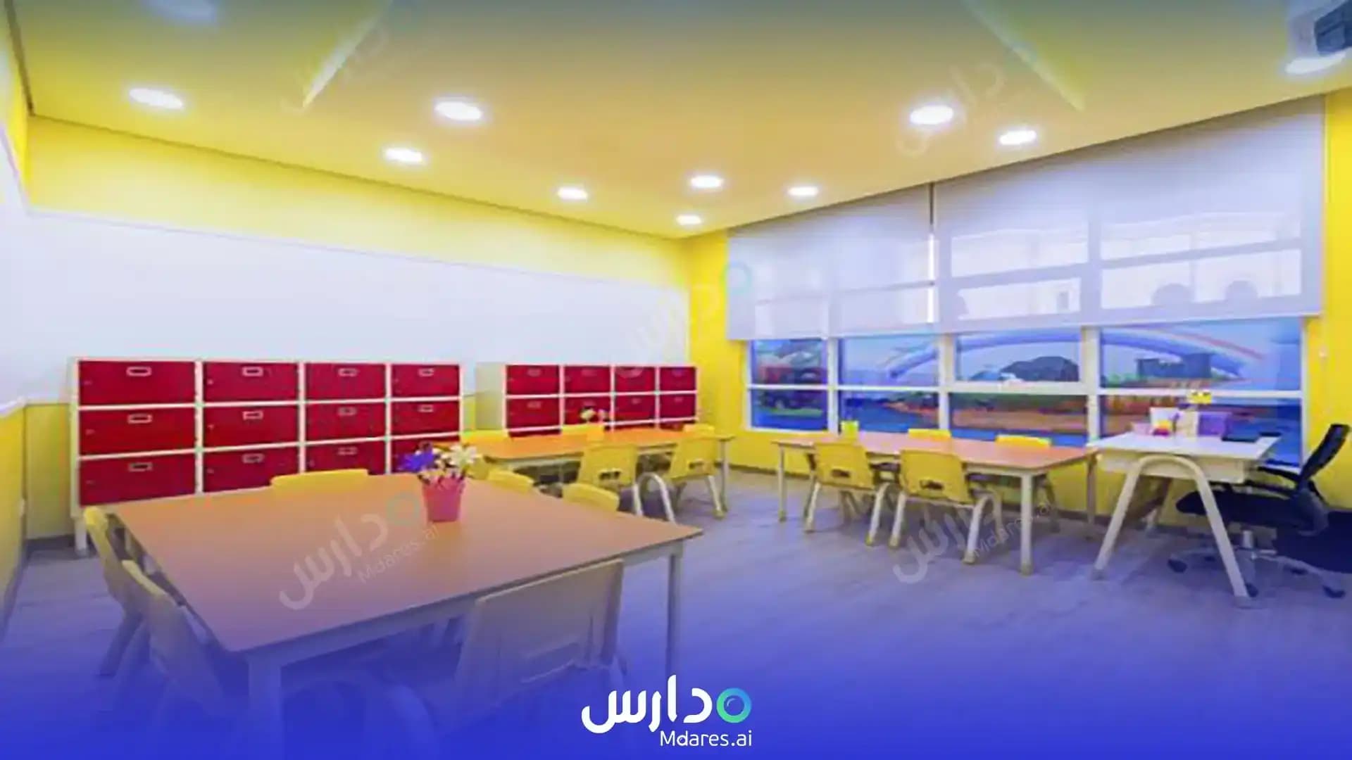 مواعيد Shams National Schools Riyadh