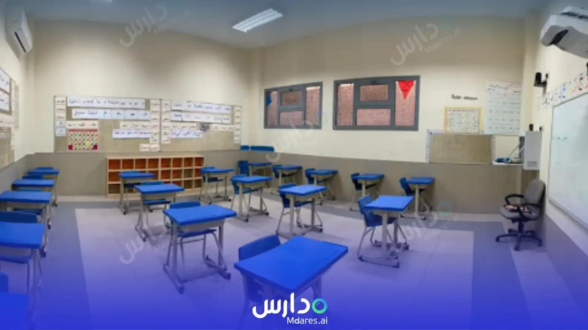منهج Al - rowad international schools - Eshbelia Riyadh