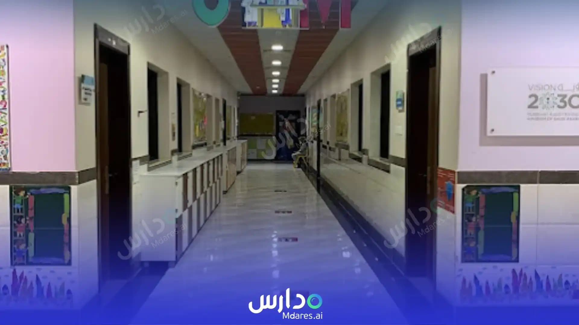 موقع المدارس المتقدمة الأهلية للتعلم الذكي الرياض