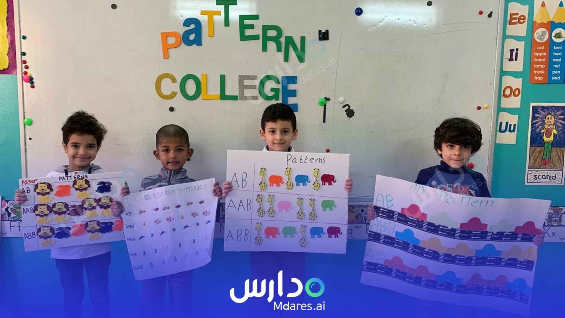 رسوم Kids world International school Riyadh