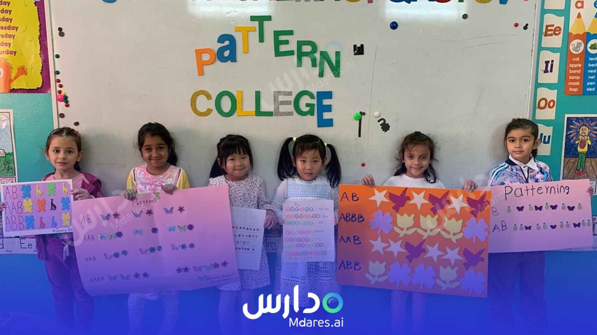 منهج Kids world International school Riyadh