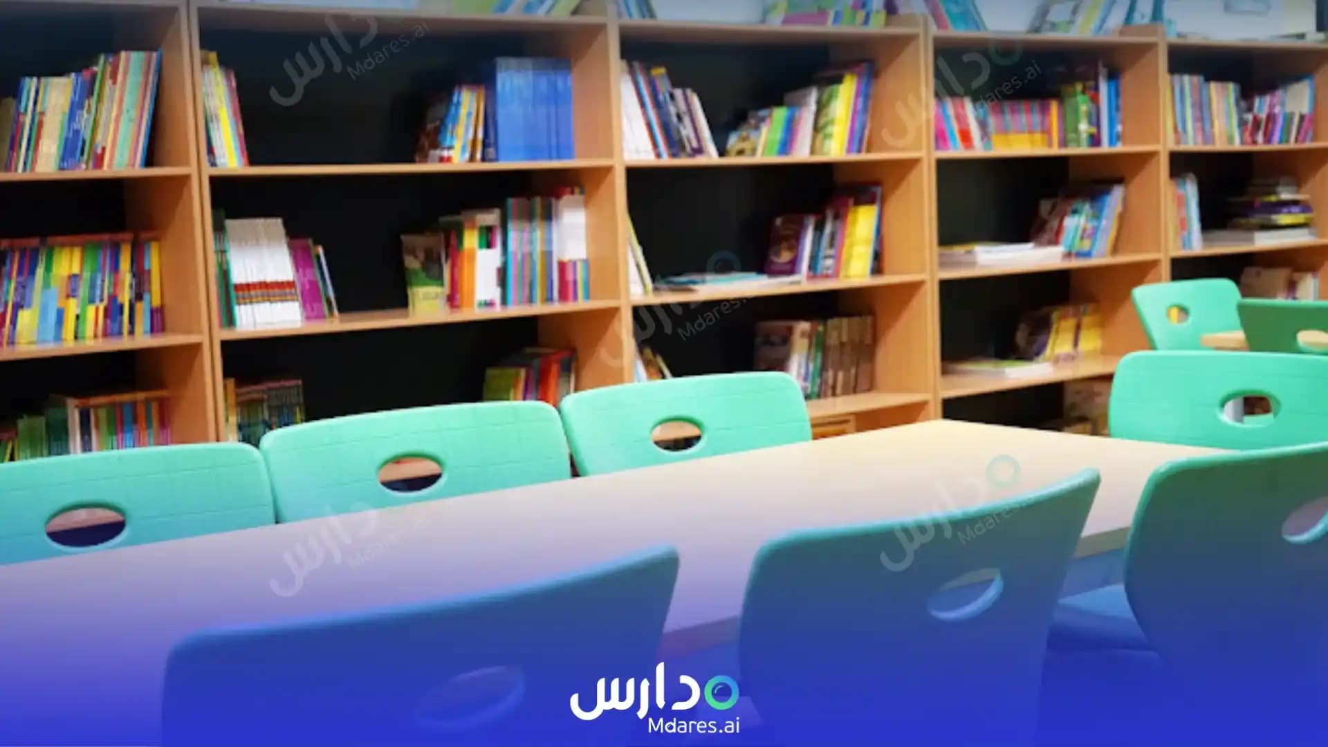رسوم مدارس دار السلام الأهلية ( مغلقة ) الرياض