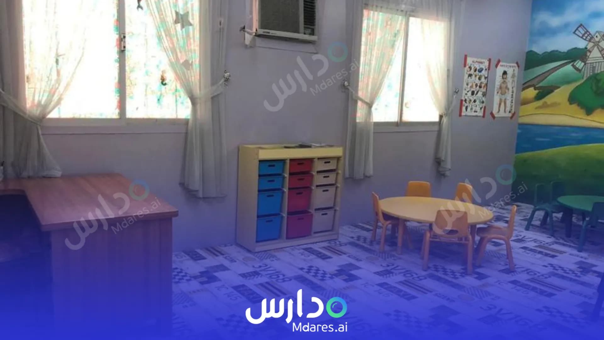 منهج Shoa'a Al Khaleeg International School Al Ahsa