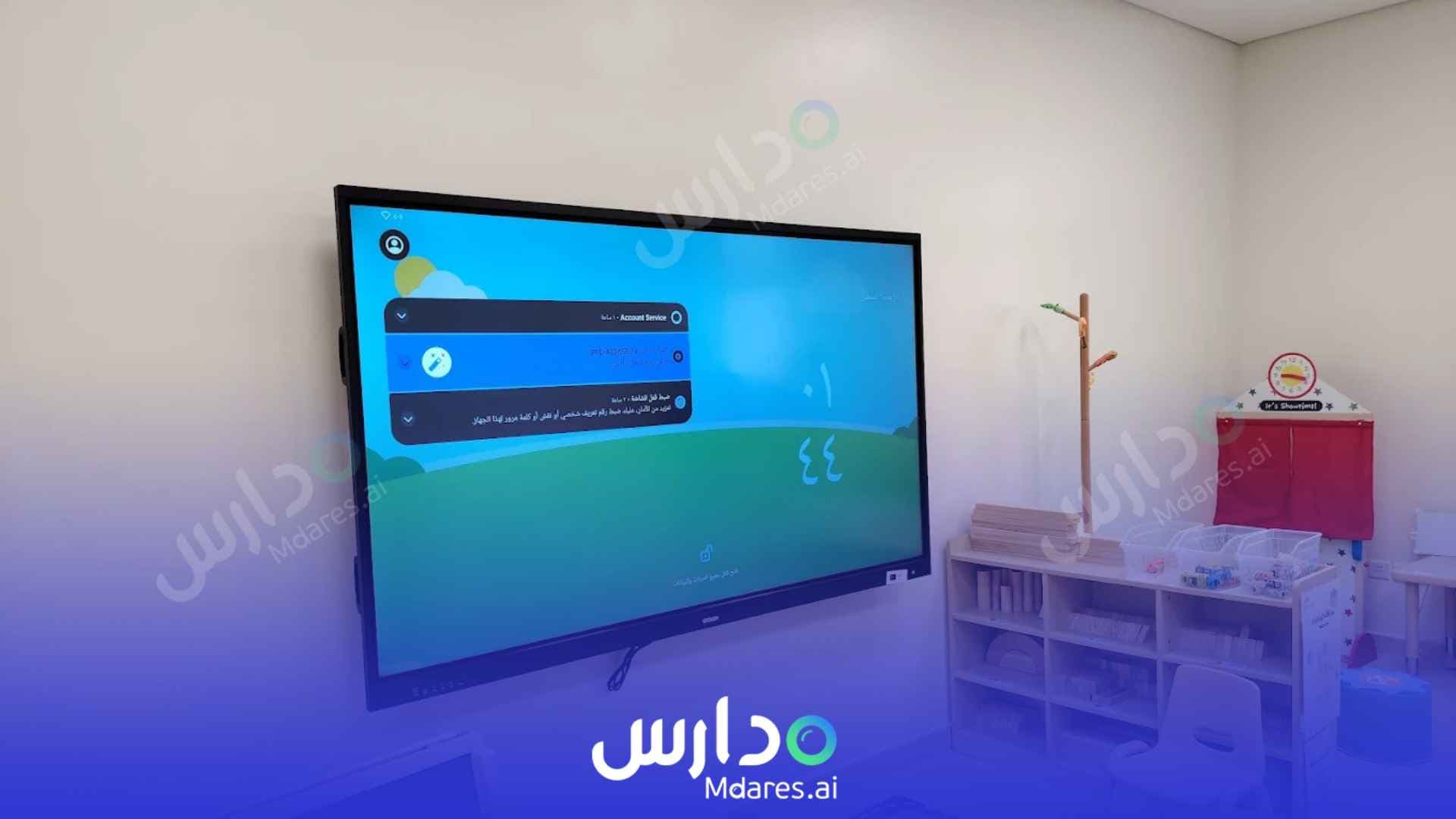 منهج Al Manhal National Schools - Al Rayyan Riyadh