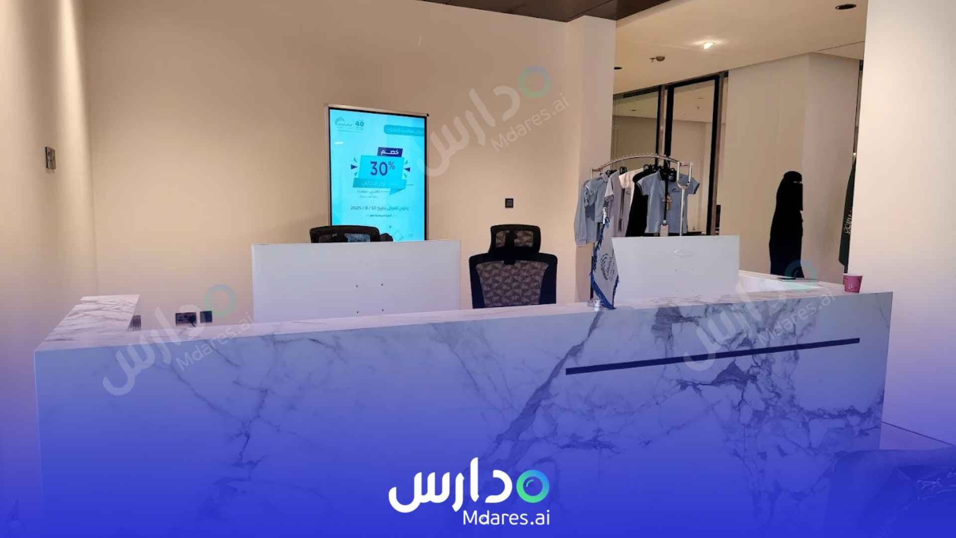 مواعيد Al Manhal National Schools - Al Rayyan Riyadh