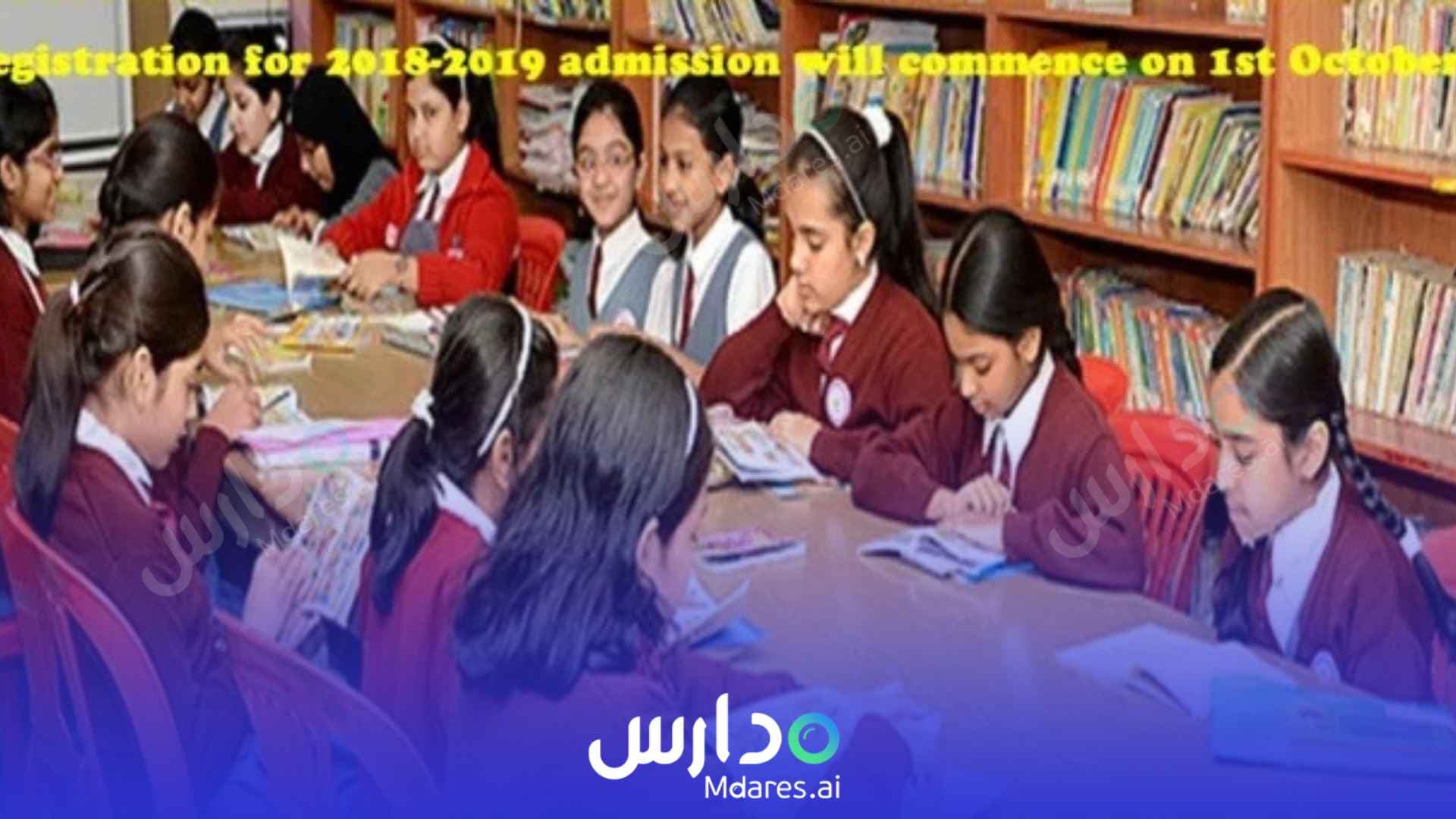 منهج New Middle East International Schools Riyadh