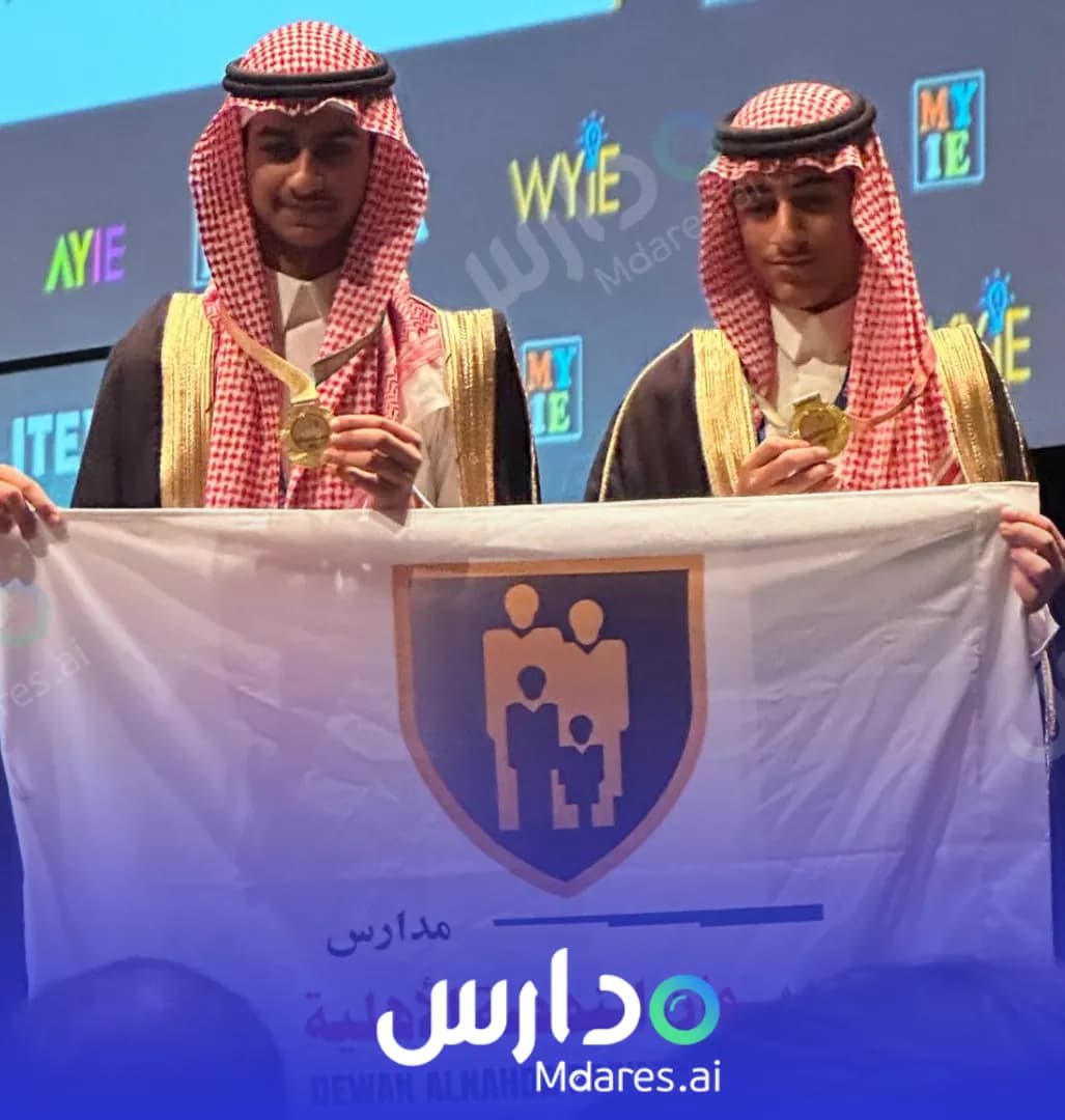 رسوم Diwan Al Nahda National Schools Al Ahsa
