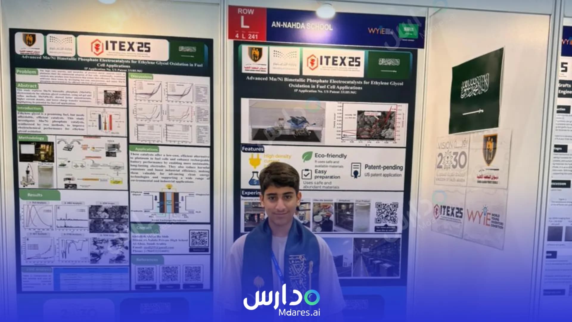 منهج Diwan Al Nahda National Schools Al Ahsa