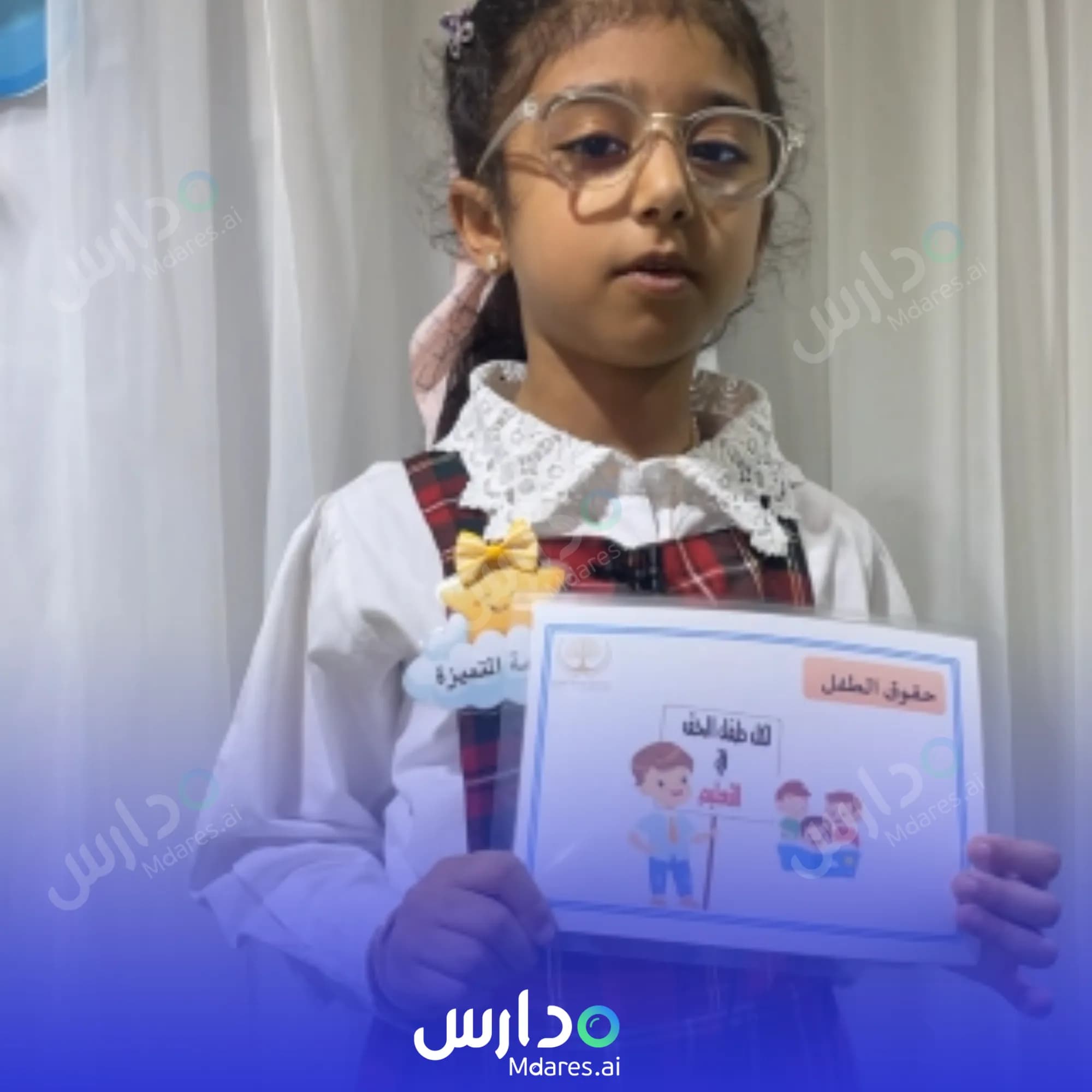 عنوان Dawhat Al Elm National Schools Makkah