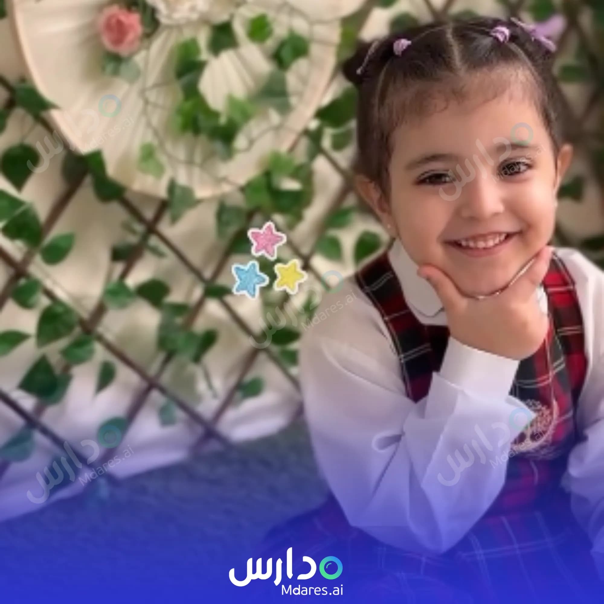 موقع Dawhat Al Elm National Schools Makkah