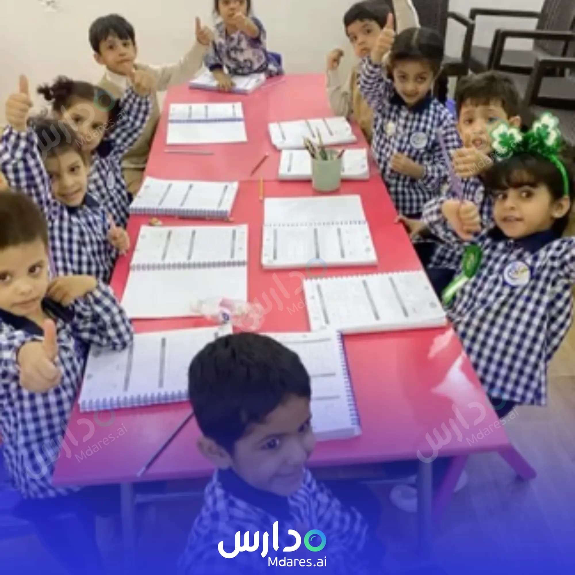 منهج future Baram national school Makkah