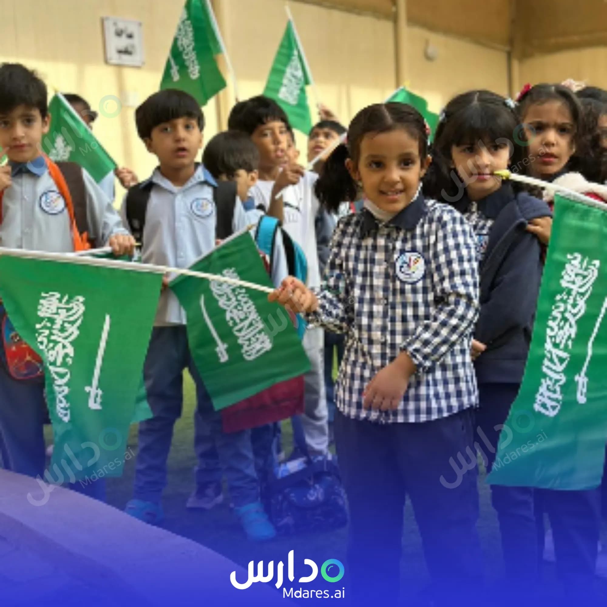 عنوان future Baram national school Makkah