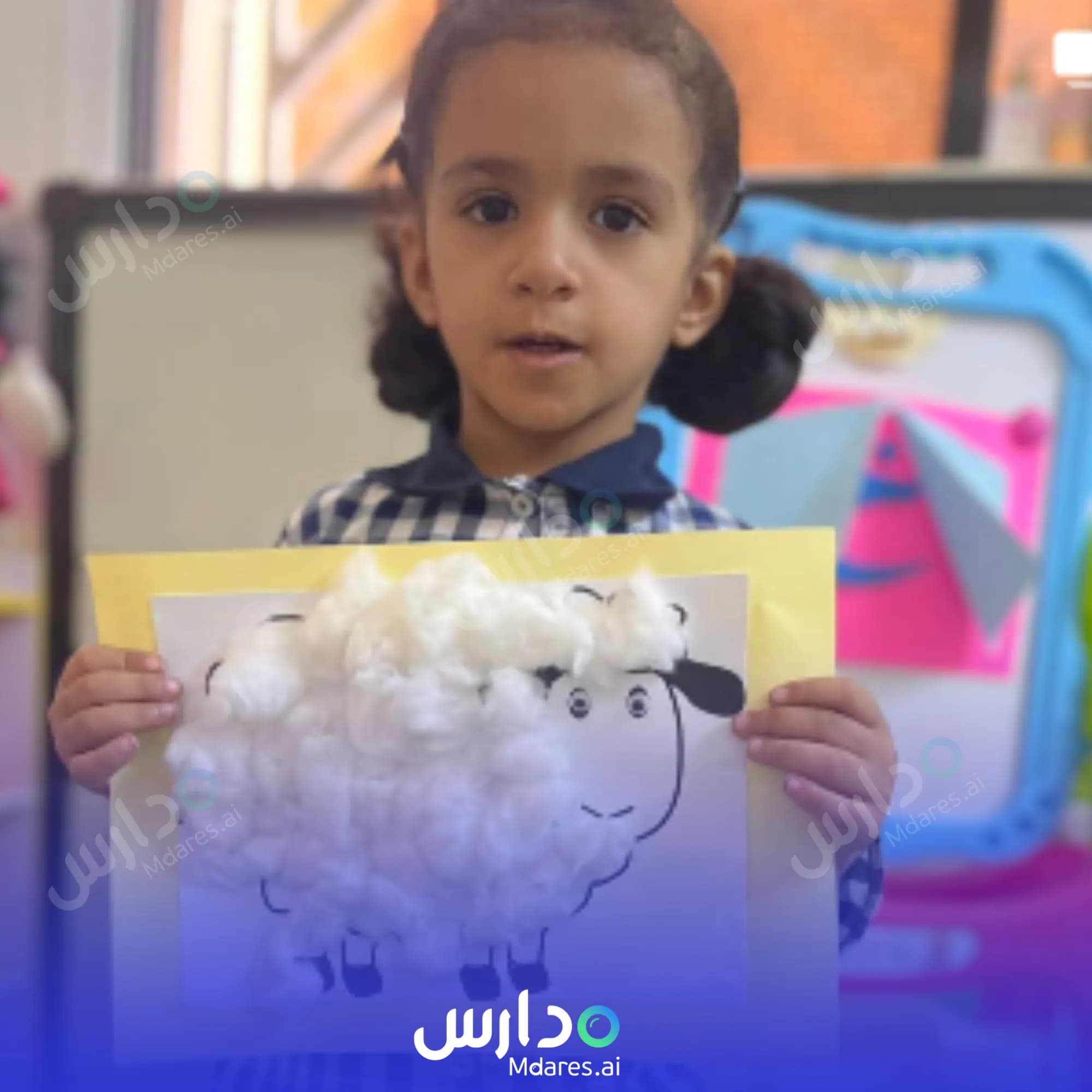 مواعيد future Baram national school Makkah