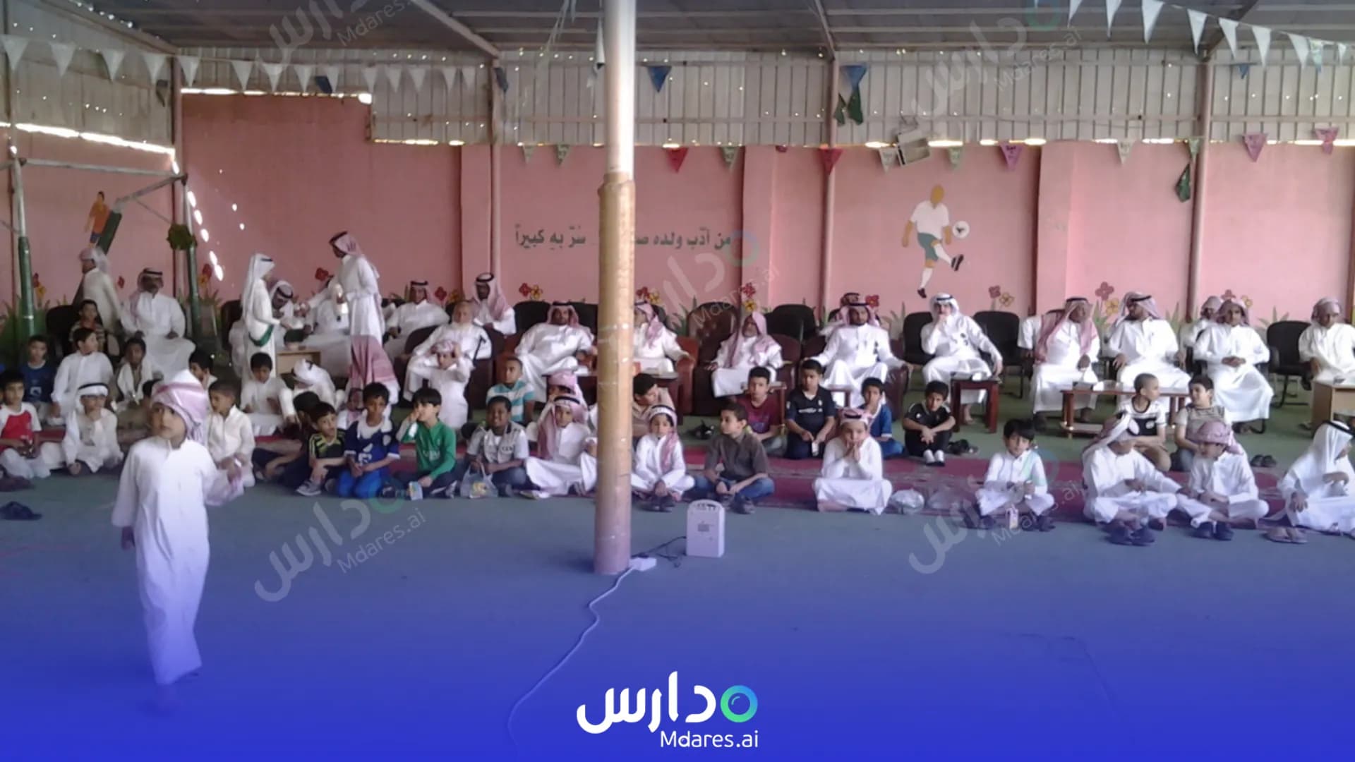رسوم مدارس عرين العلم الأهلية بالخرمة مكة