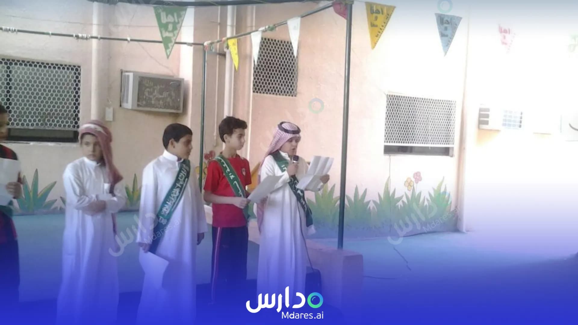 منهج مدارس عرين العلم الأهلية بالخرمة مكة
