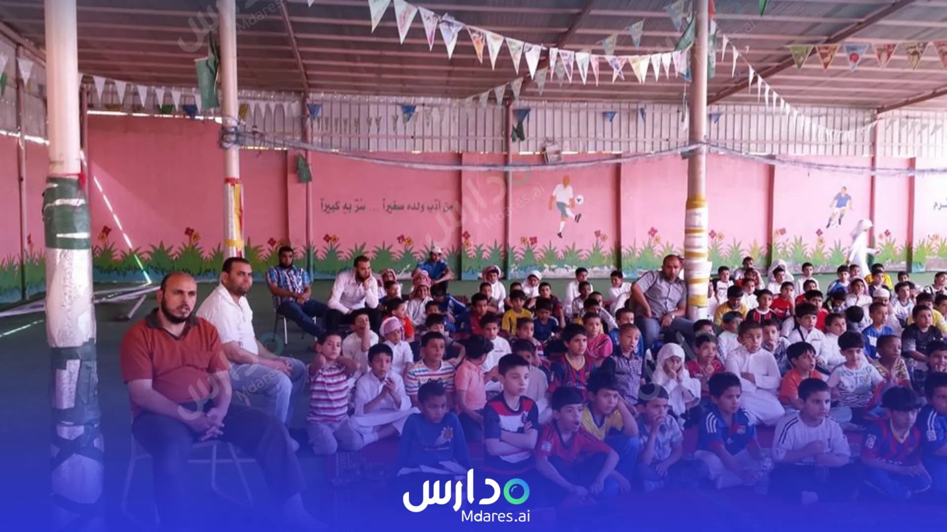 مواعيد مدارس عرين العلم الأهلية بالخرمة مكة