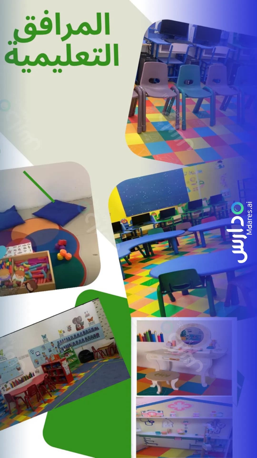 منهج Naseem Al-Iman Private Schools Al Ahsa