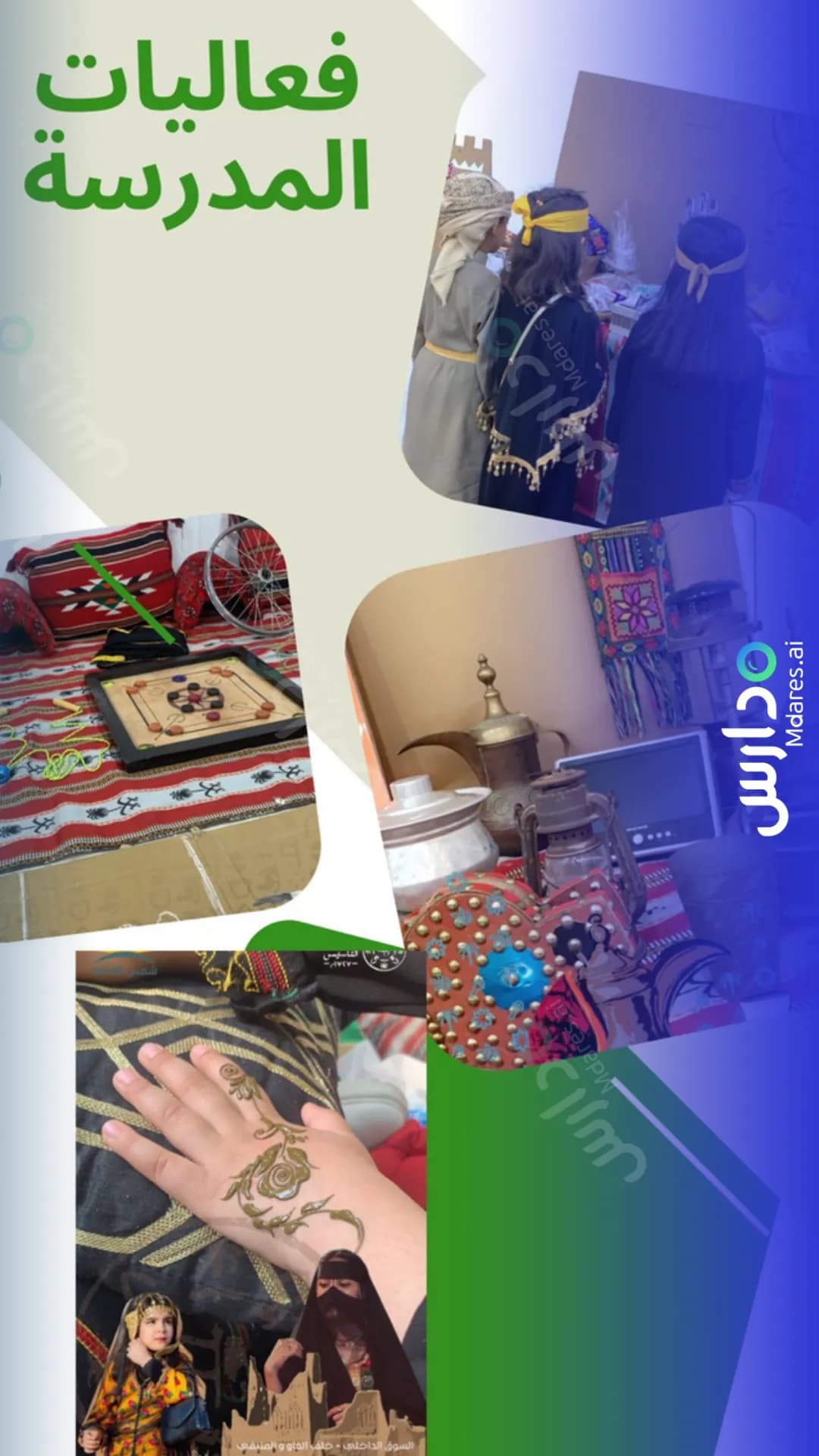 مواعيد Naseem Al-Iman Private Schools Al Ahsa