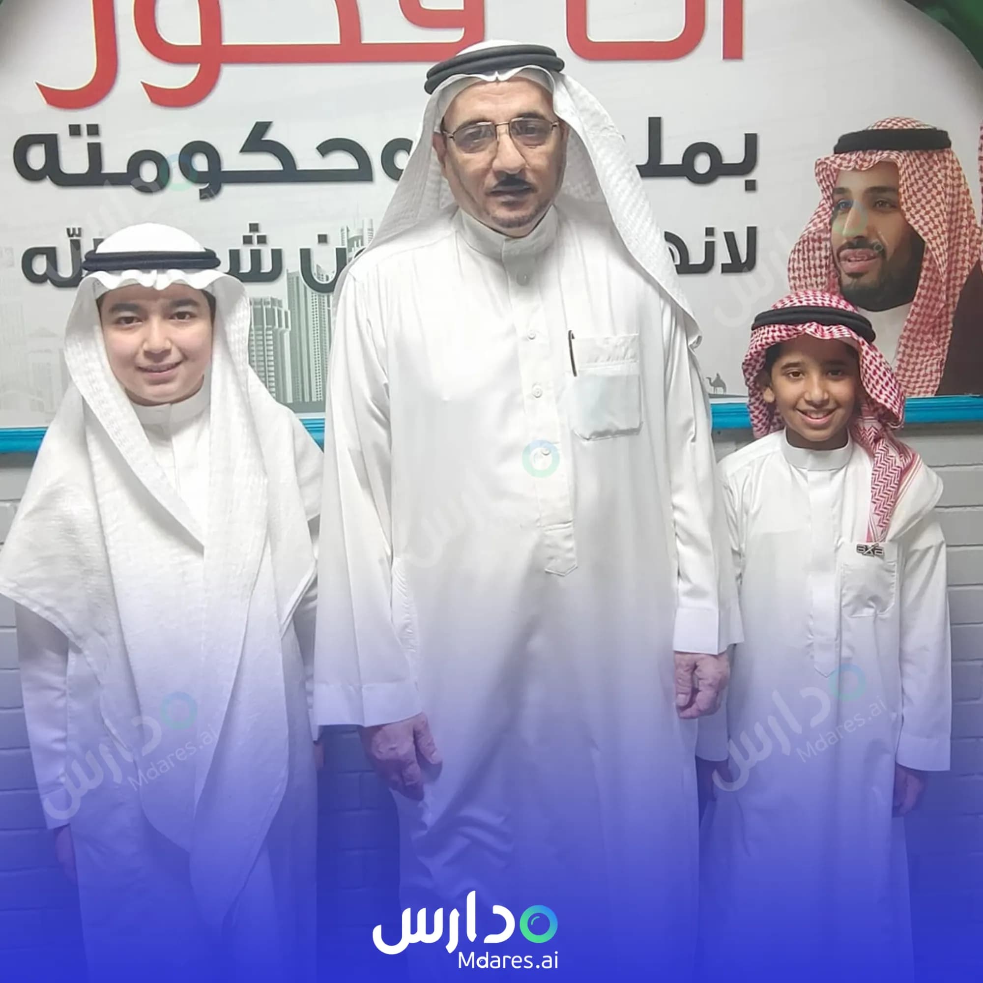 رسوم مدرسة ابتدائية الفلاح الأهلية مكة