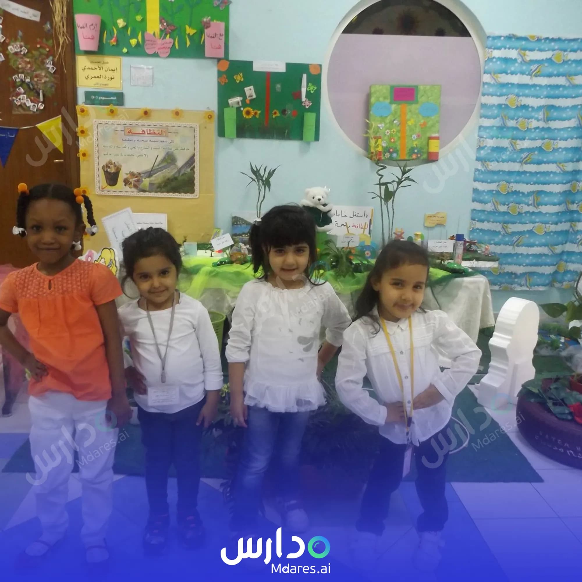 مواعيد child garden national kindergarten Makkah