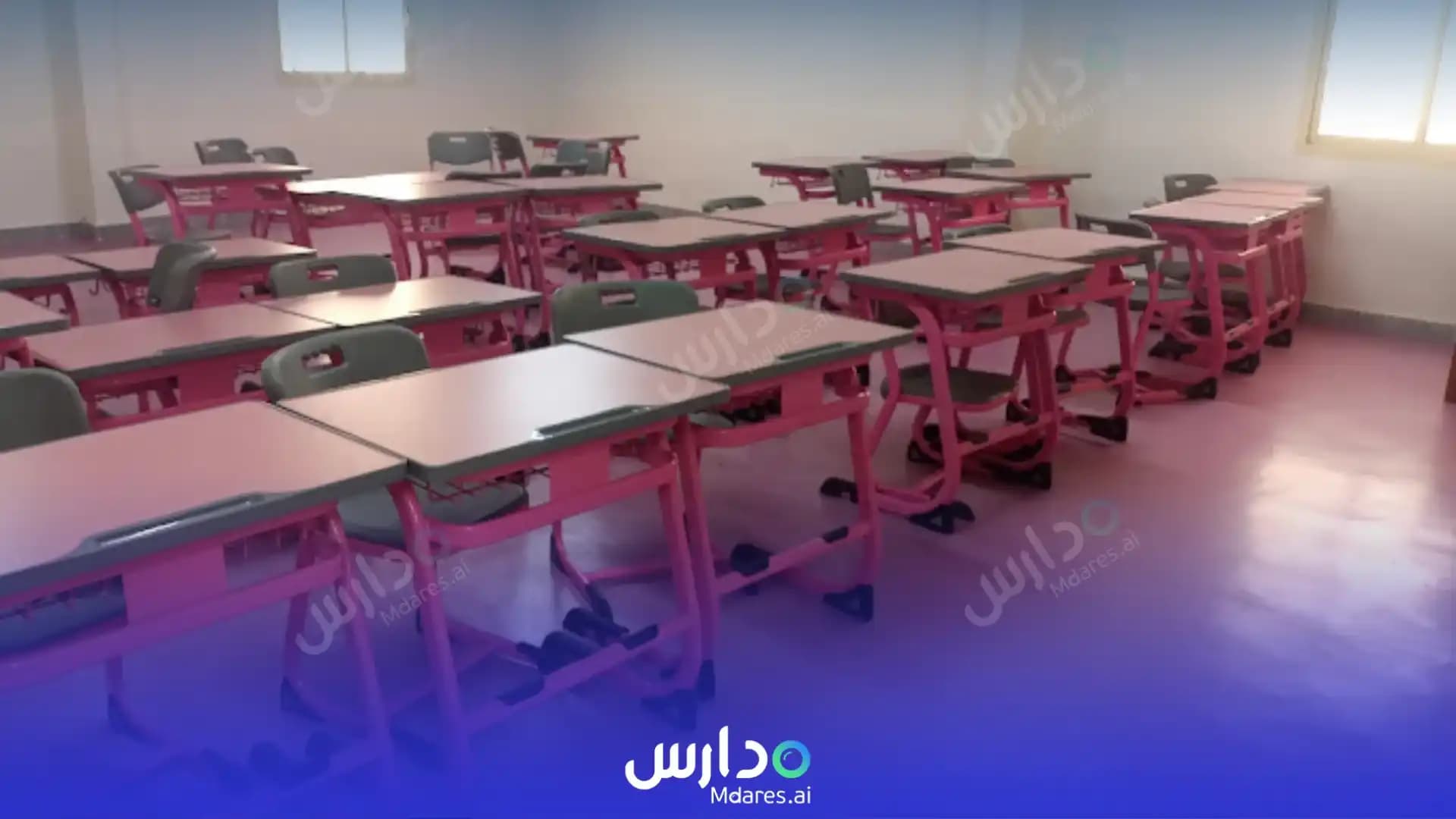 رسوم Geniuses of knowledge International Schools Riyadh